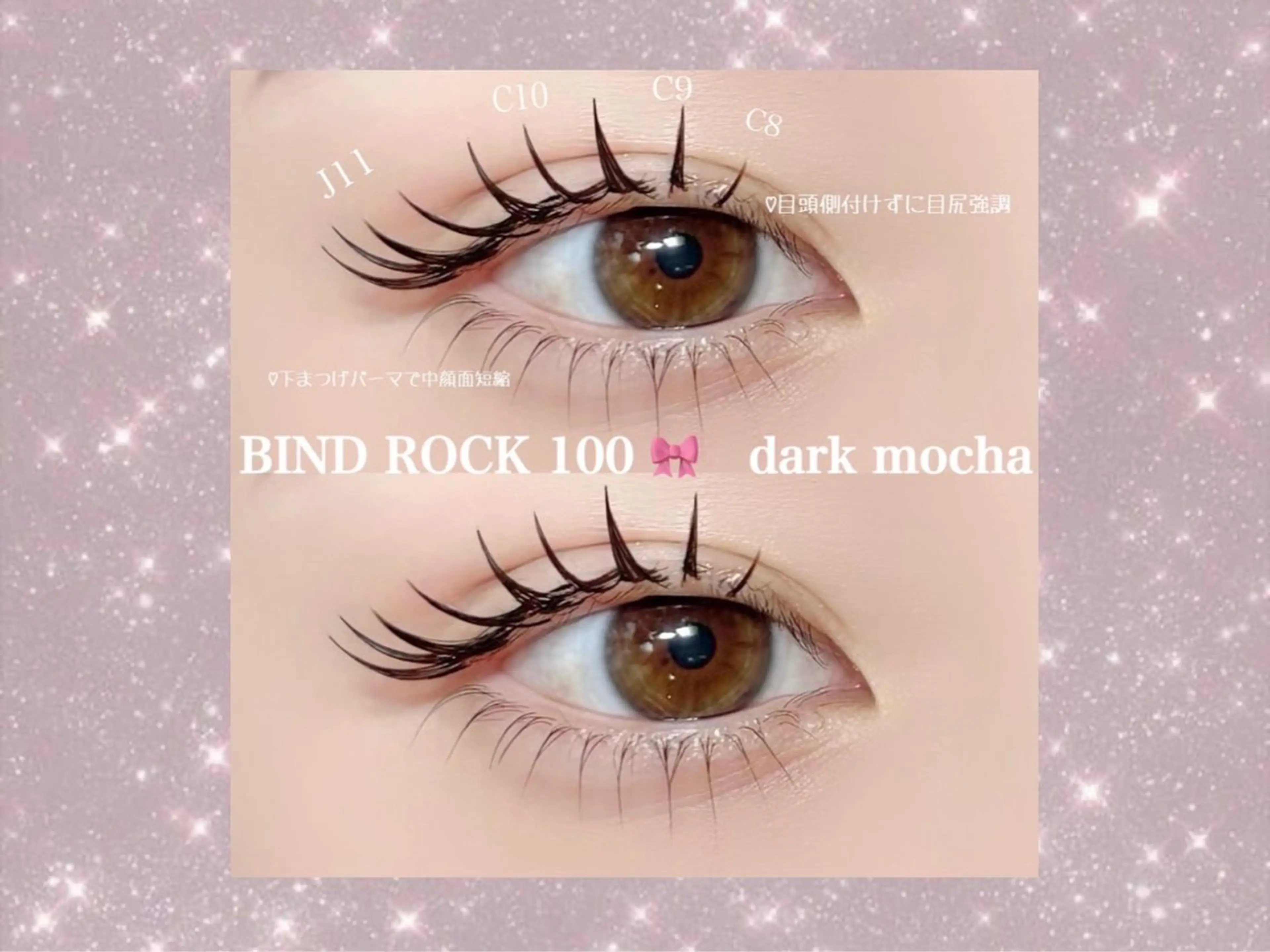 マツエク・マツパ バインドロック フラットラッシュ まつげパーマ 下まつげエクステ マツエク Chisato🤍池 袋/マツパ/マツエクのマツエク・マツパデザイン