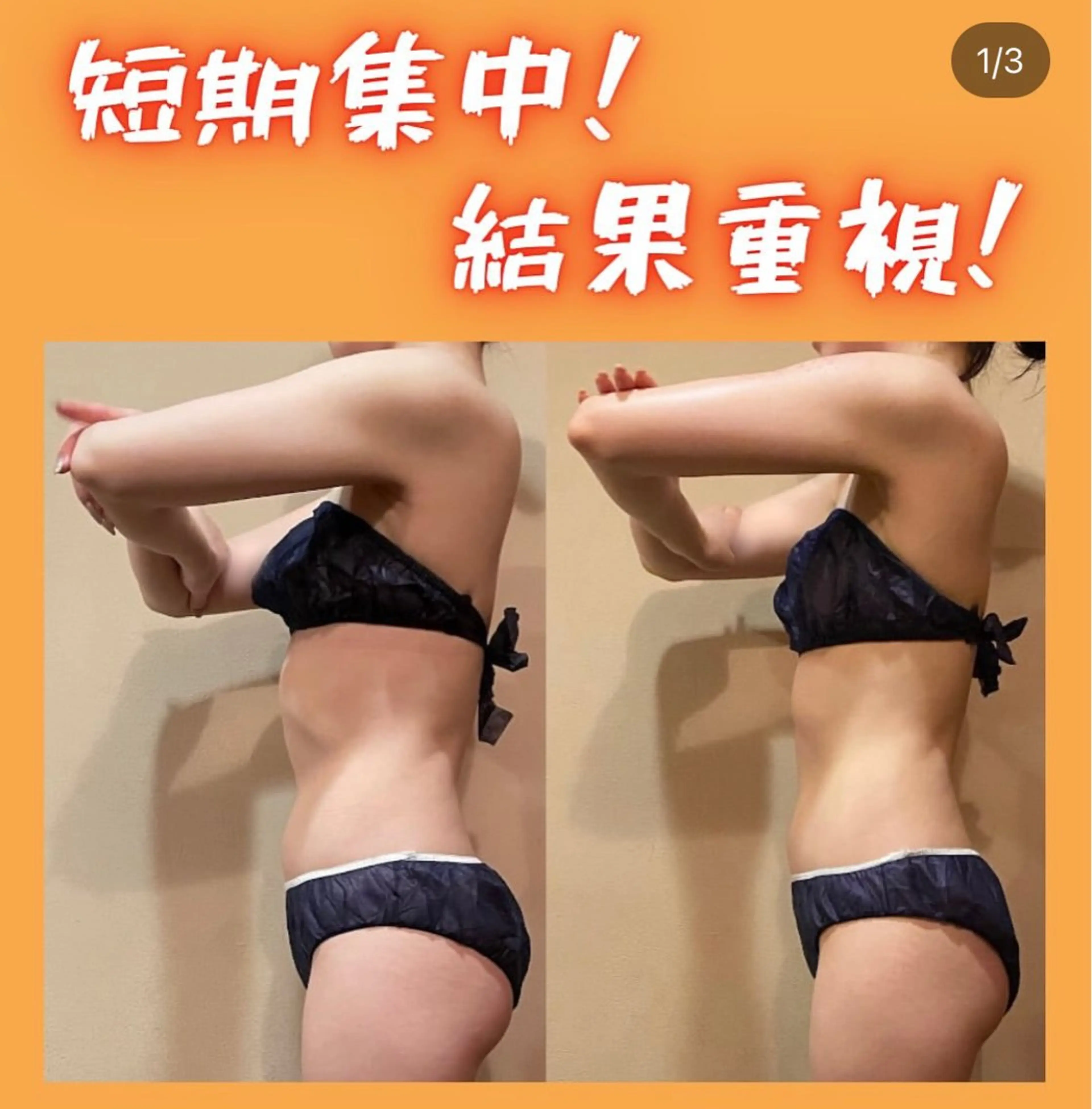 痩身＆美肌サロン 三浦のエステ・リラクイメージ