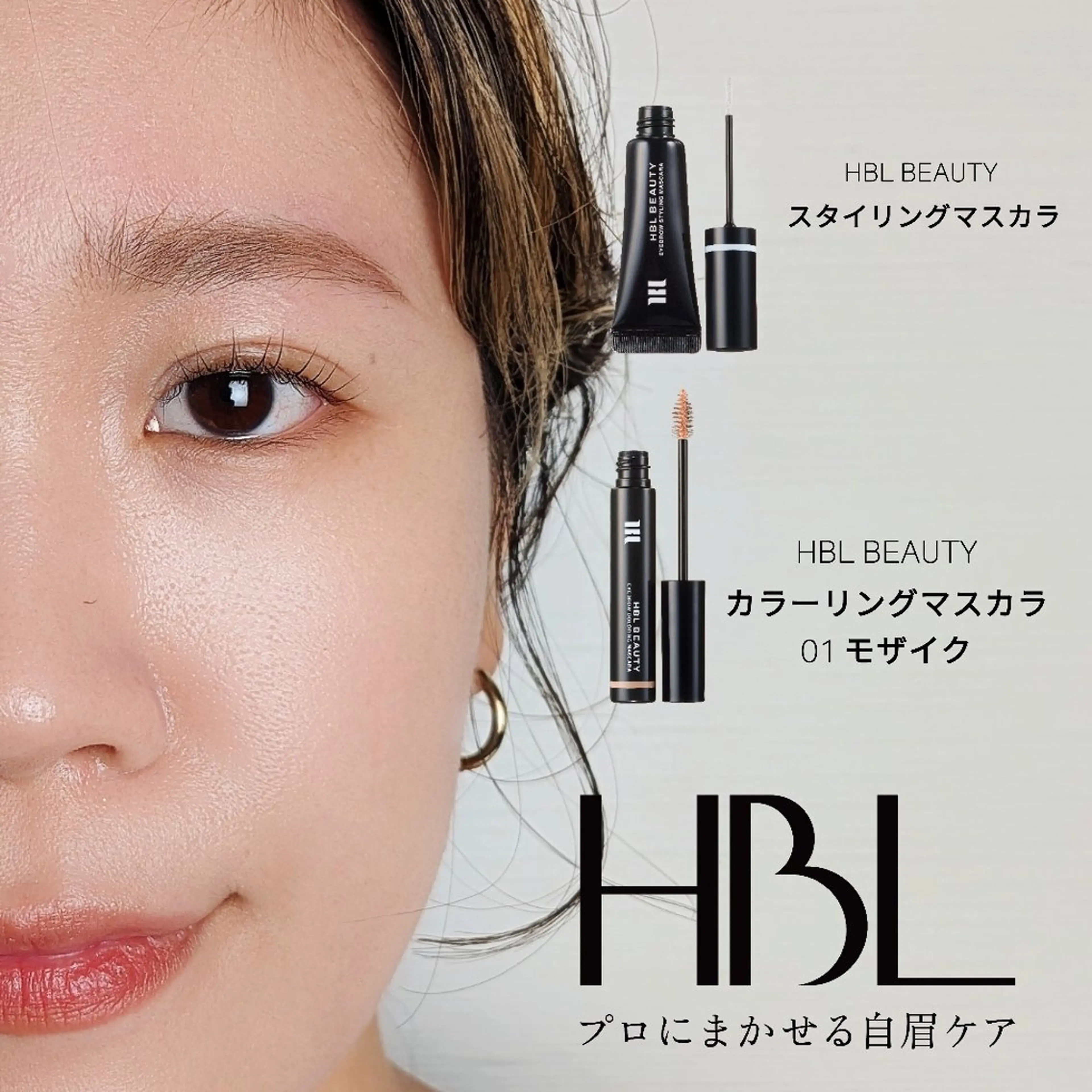 アイブロウ ワックス脱毛 その他(アイブロウ) HBLディプロマ所有 AZUSAのヘアスタイル