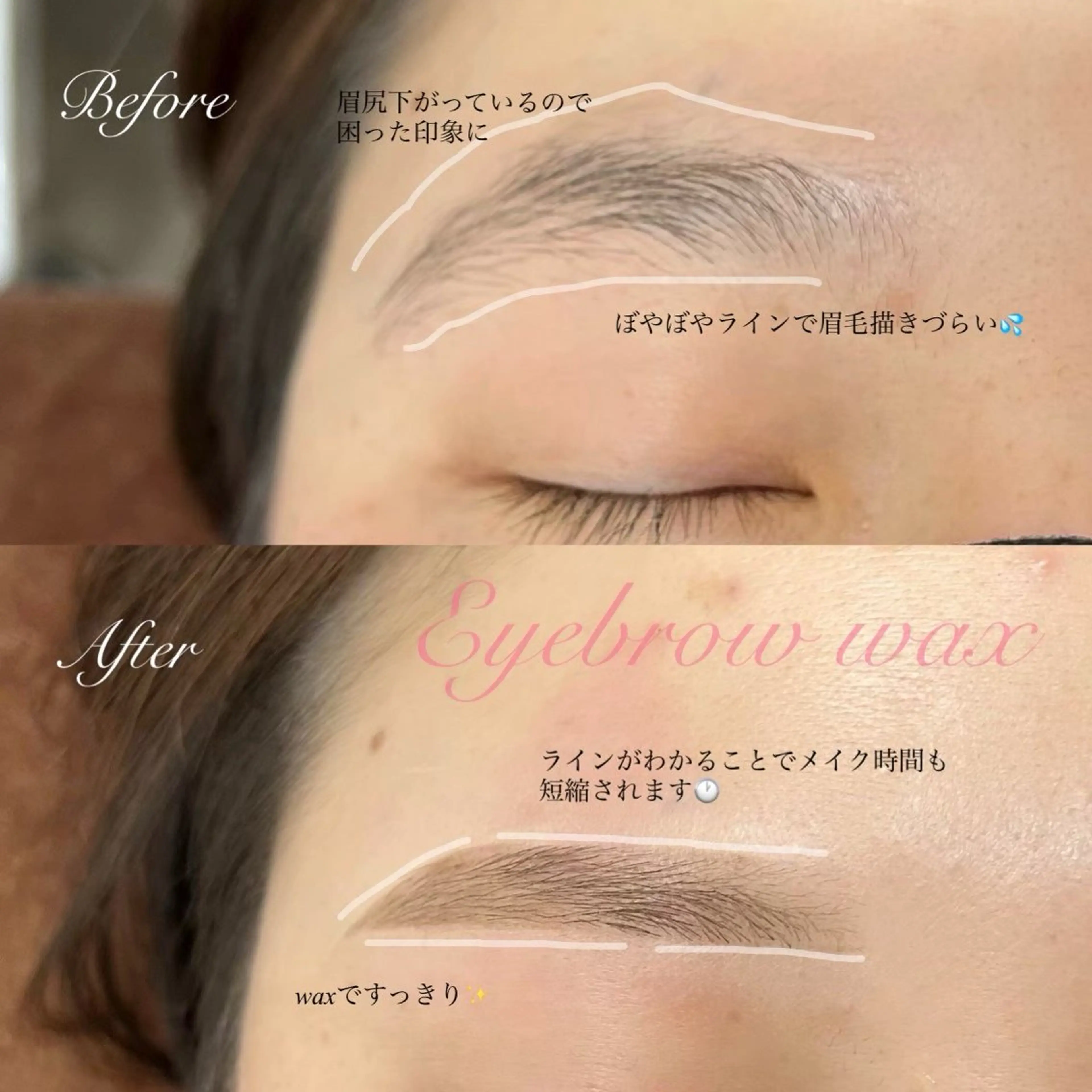 アイブロウ 韓国風束感まつ毛 🫧Sachieのマツエク・マツパデザイン