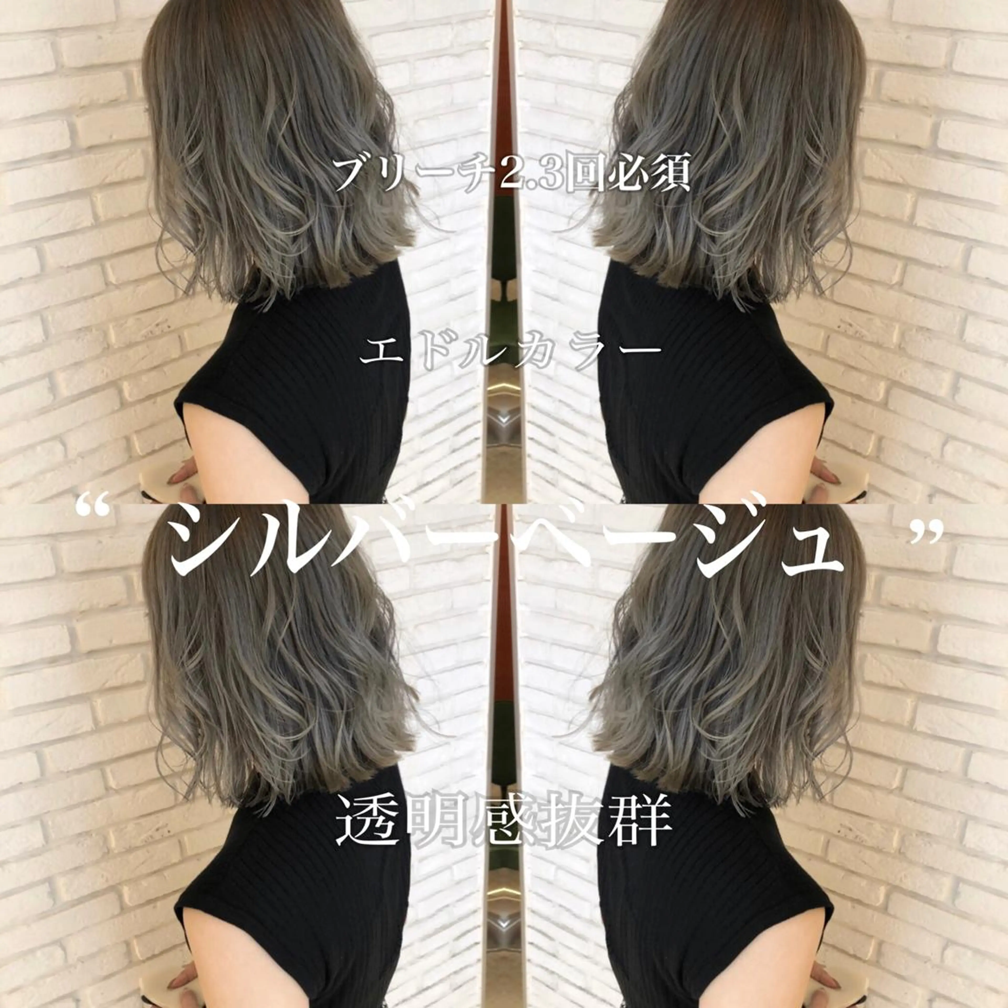 ミディアム 宮下 浩一のヘアスタイル