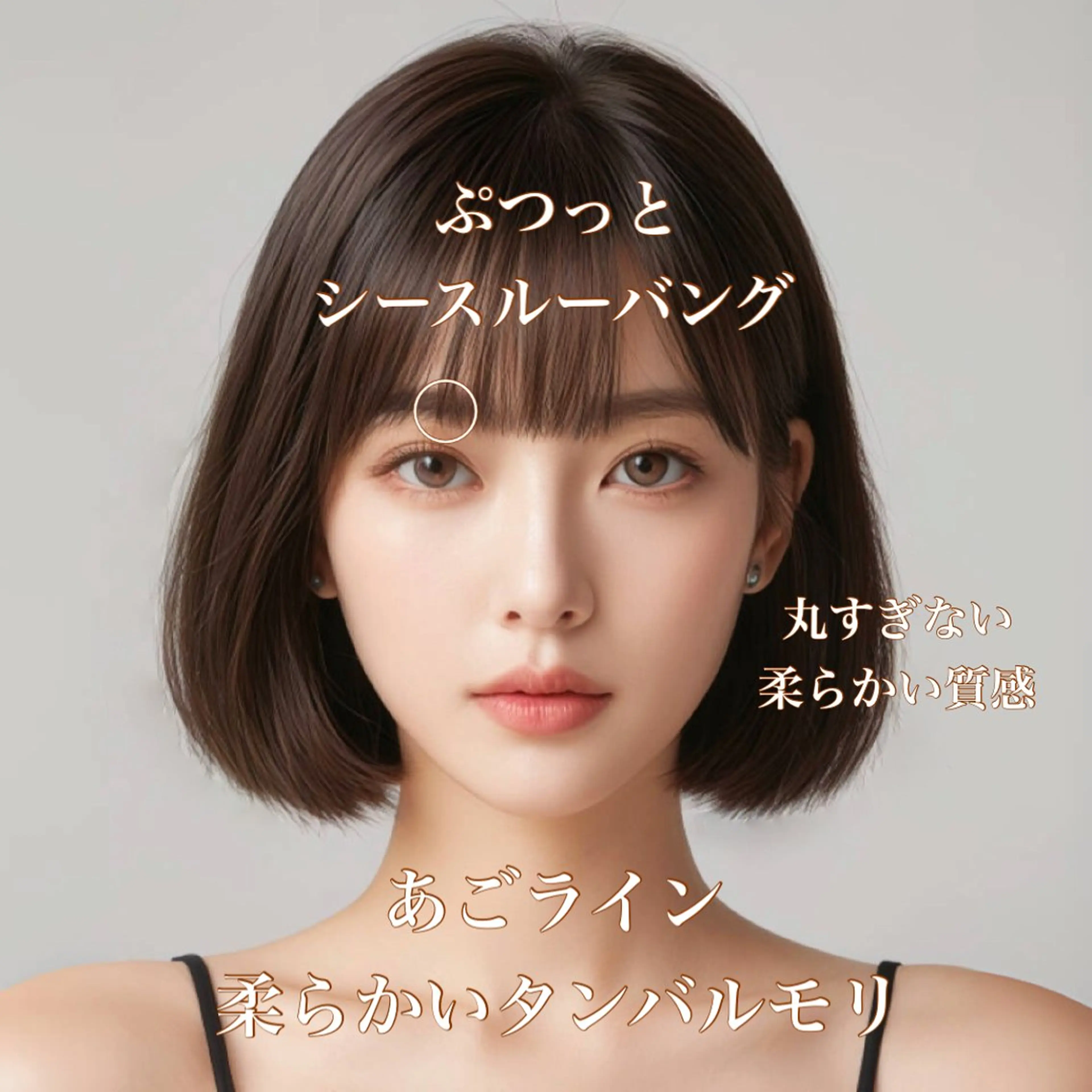 ショート カラー ボブ タンバルモリ 韓国風ヘア 似合わせカット HINA🎀韓国ヘア エクステ/小顔カットのヘアスタイル