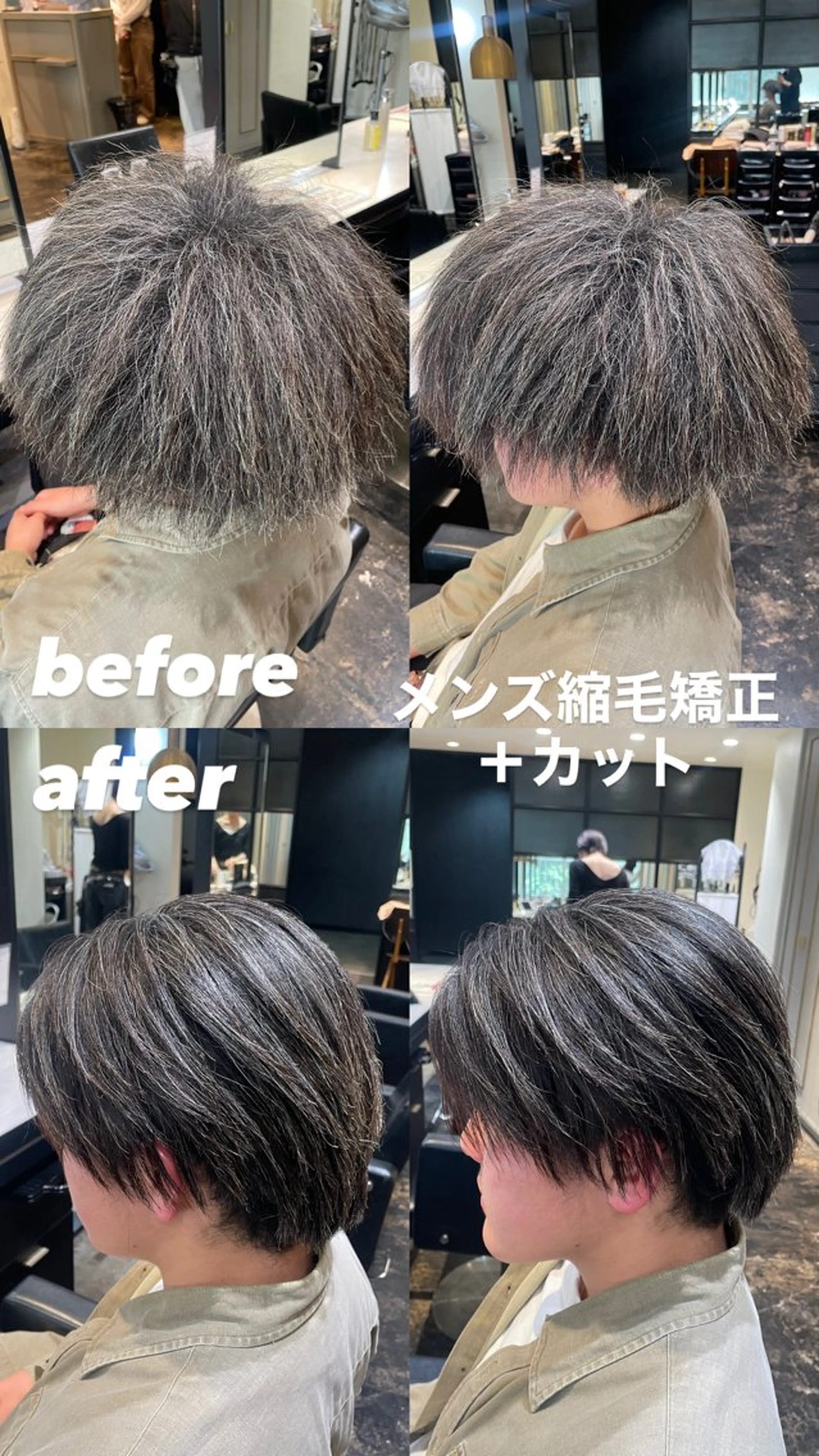 メンズ センターパート 遠藤悠大/メンズ縮毛 /メンズカットのヘアスタイル