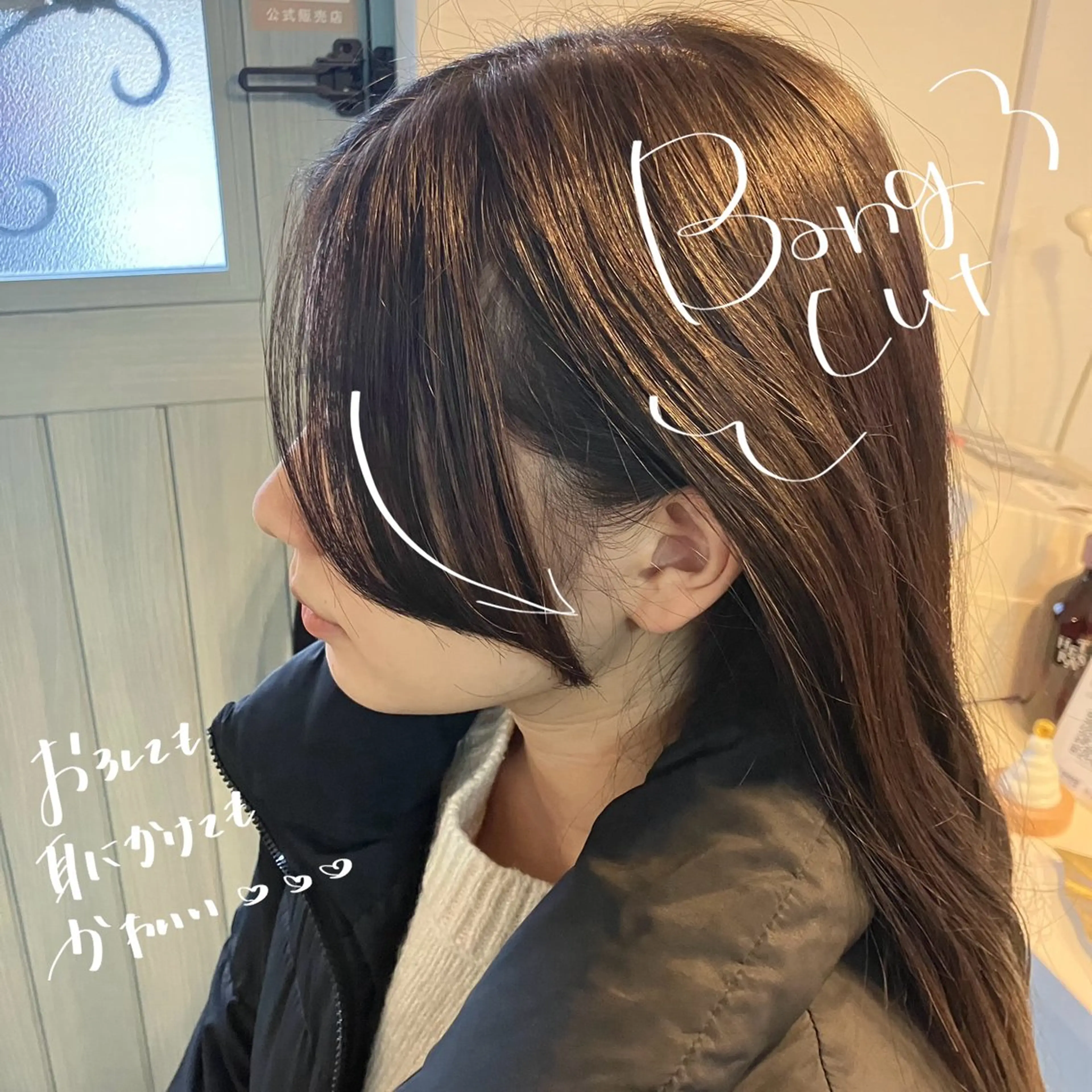 セミロング カット ナチュラルヘア 🌱/久留米/あまのヘアスタイル