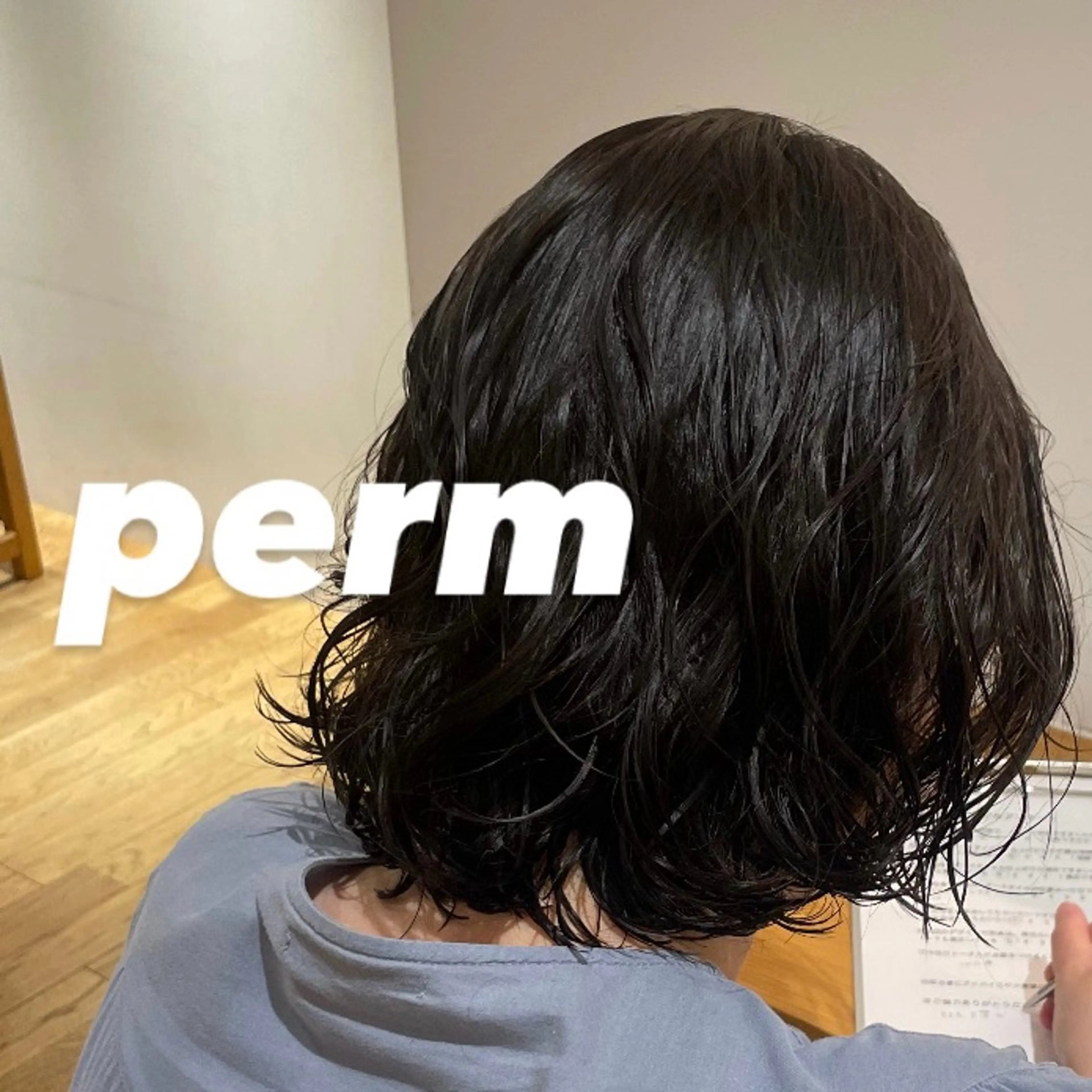 ミディアム パーマ ちほ /ボブスタイルのヘアスタイル