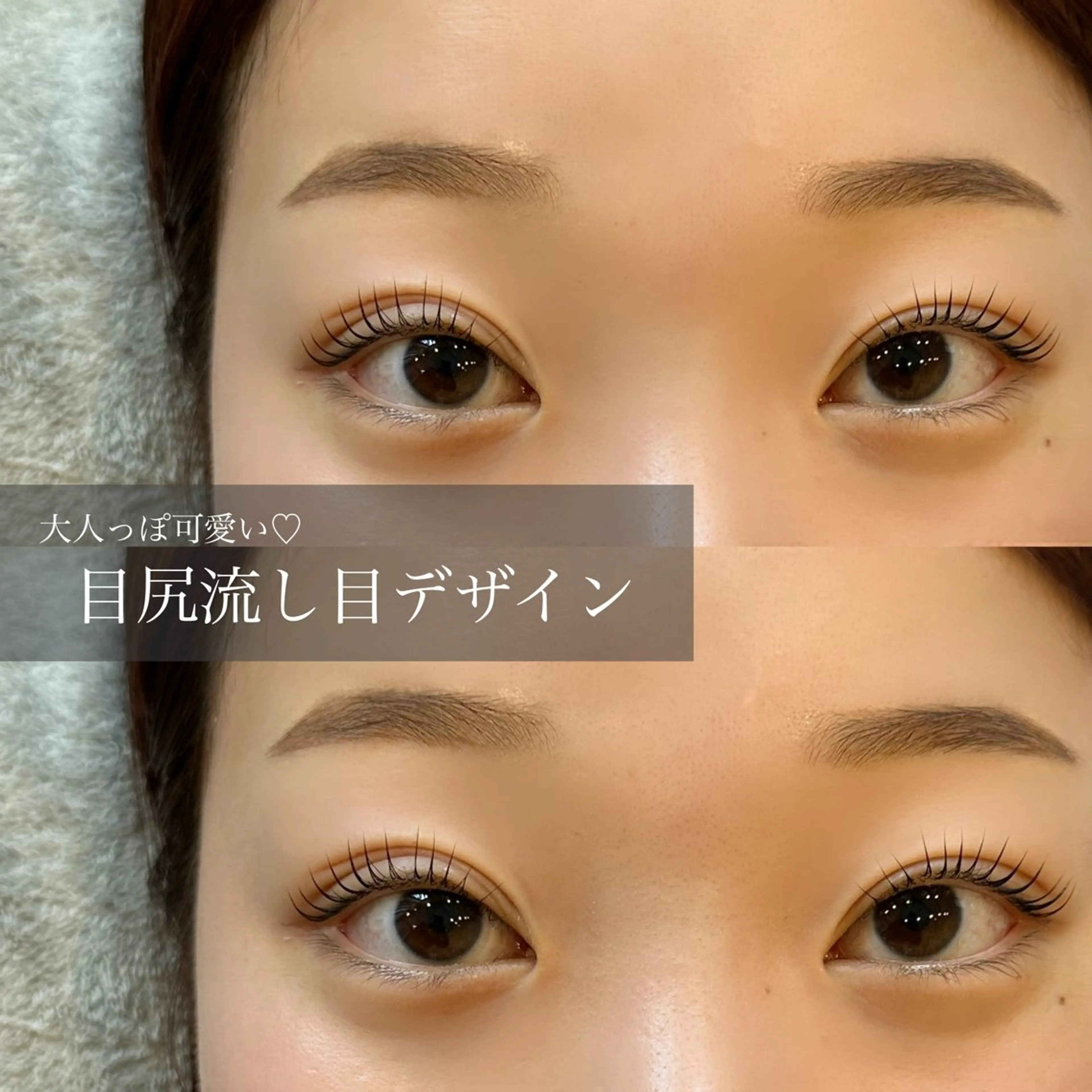 マツエク・マツパ cheri_ Fukaのマツエク・マツパデザイン