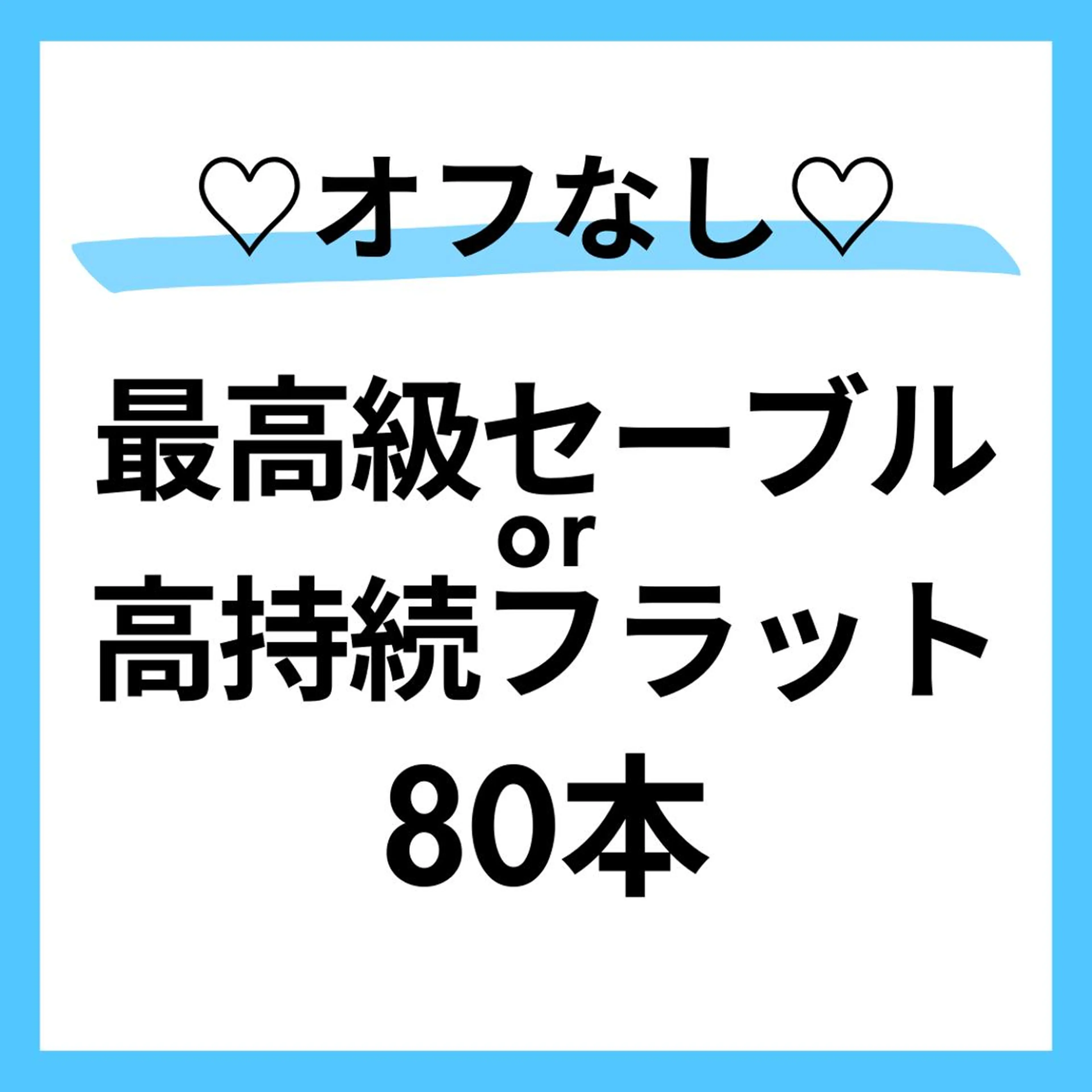 マツエク・マツパ 【Misaki】 ALRE♡小山店のマツエク・マツパデザイン