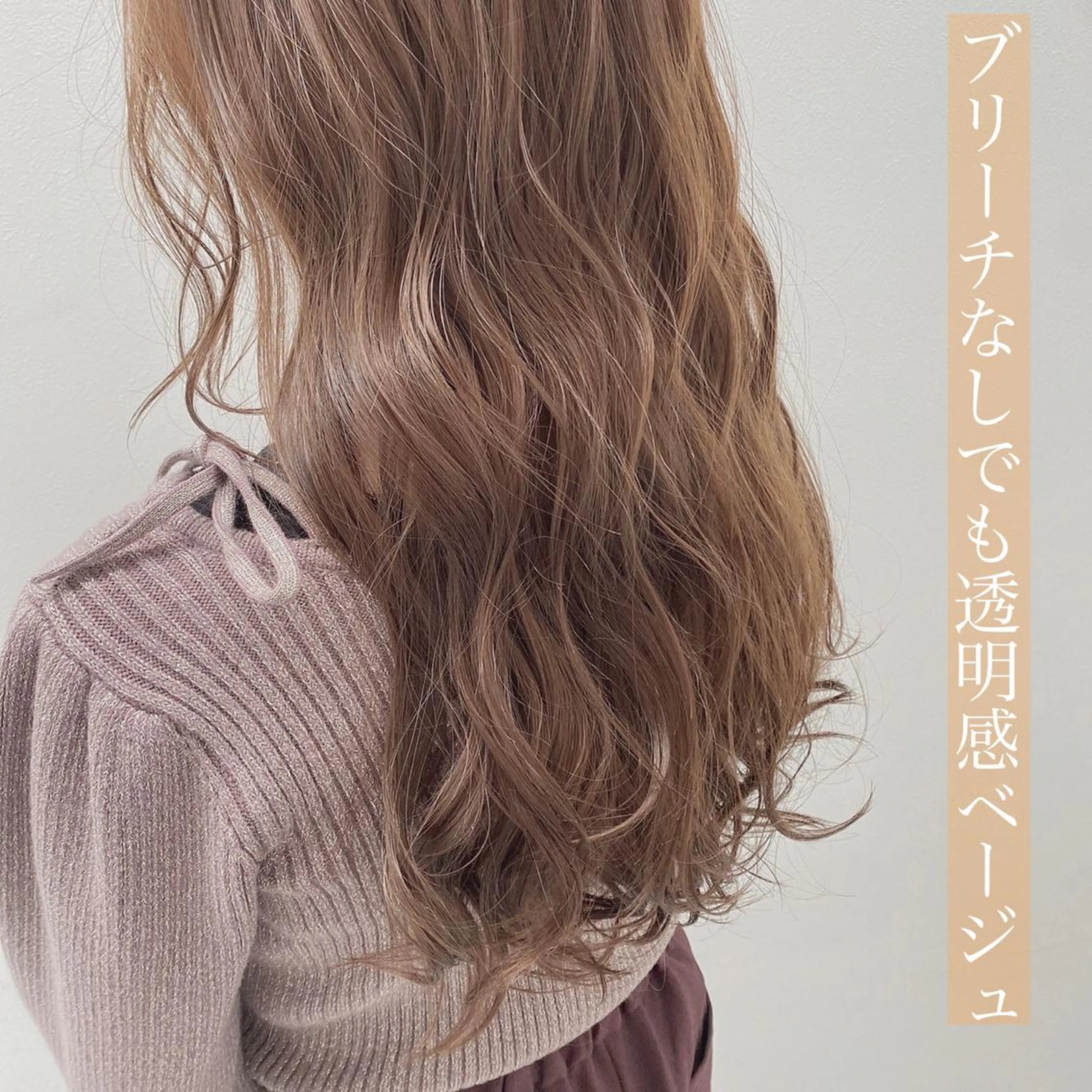 ロング カラー ヘアアレンジ メンズ キッズ ネイル マツエク・マツパ 💕トレンドうる艶髪 💕TUNE銀座のヘアスタイル