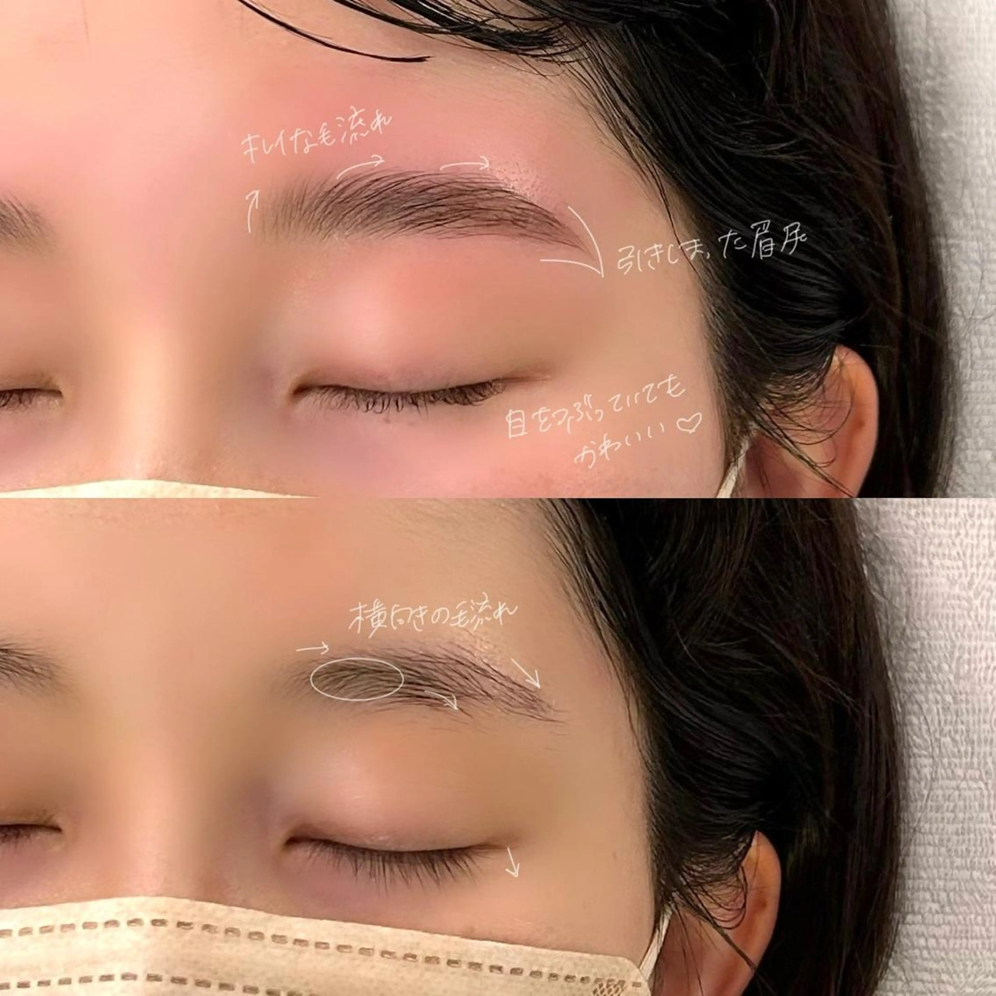 アイブロウ ハリウッドブロウリフト 吉祥寺kasumi 🌛eye/browのマツエク・マツパデザイン