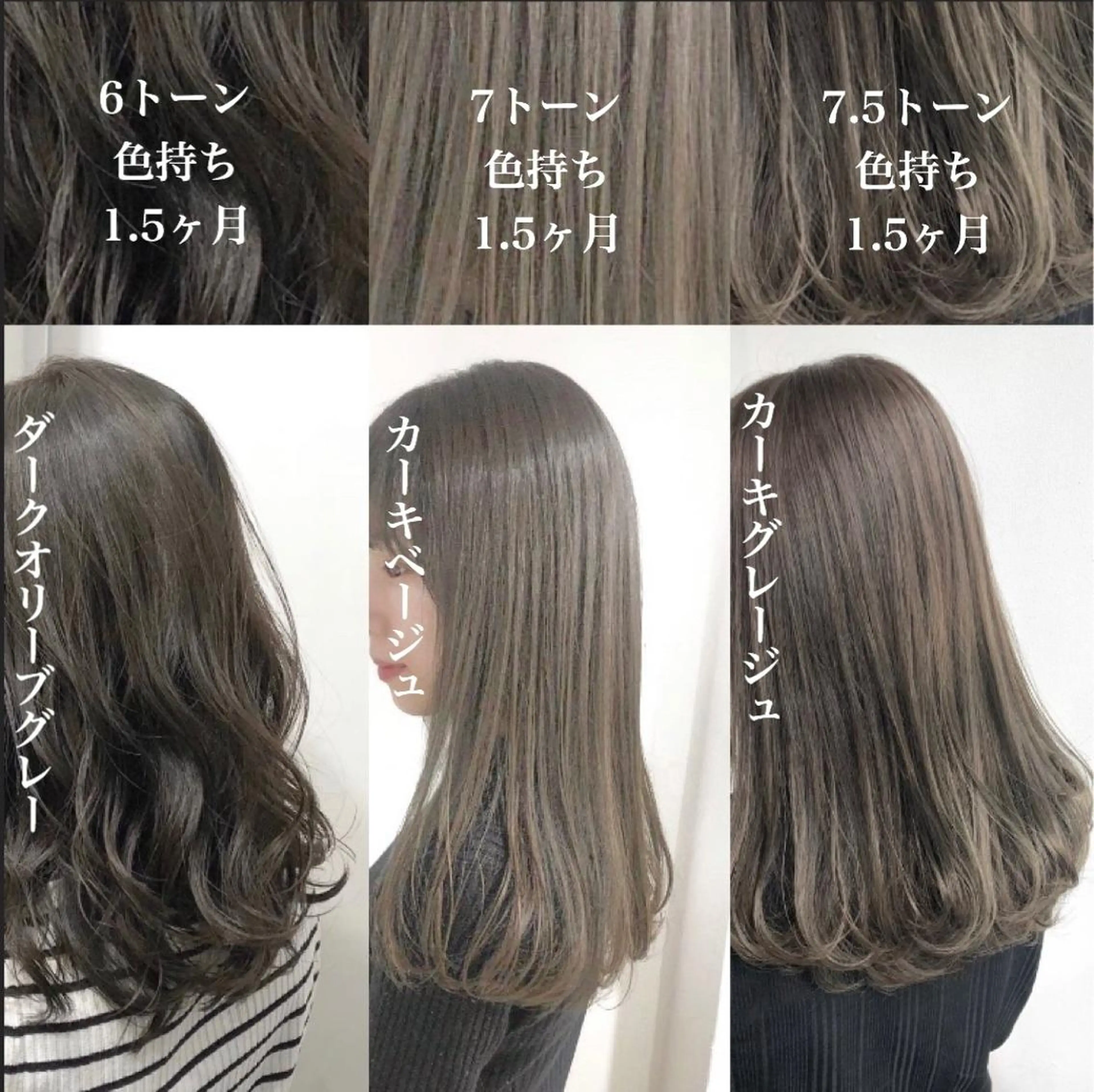 ロング カラー ヘアカラー トリートメント ⛄️冬の透明感 カラー⛄️大西のヘアスタイル