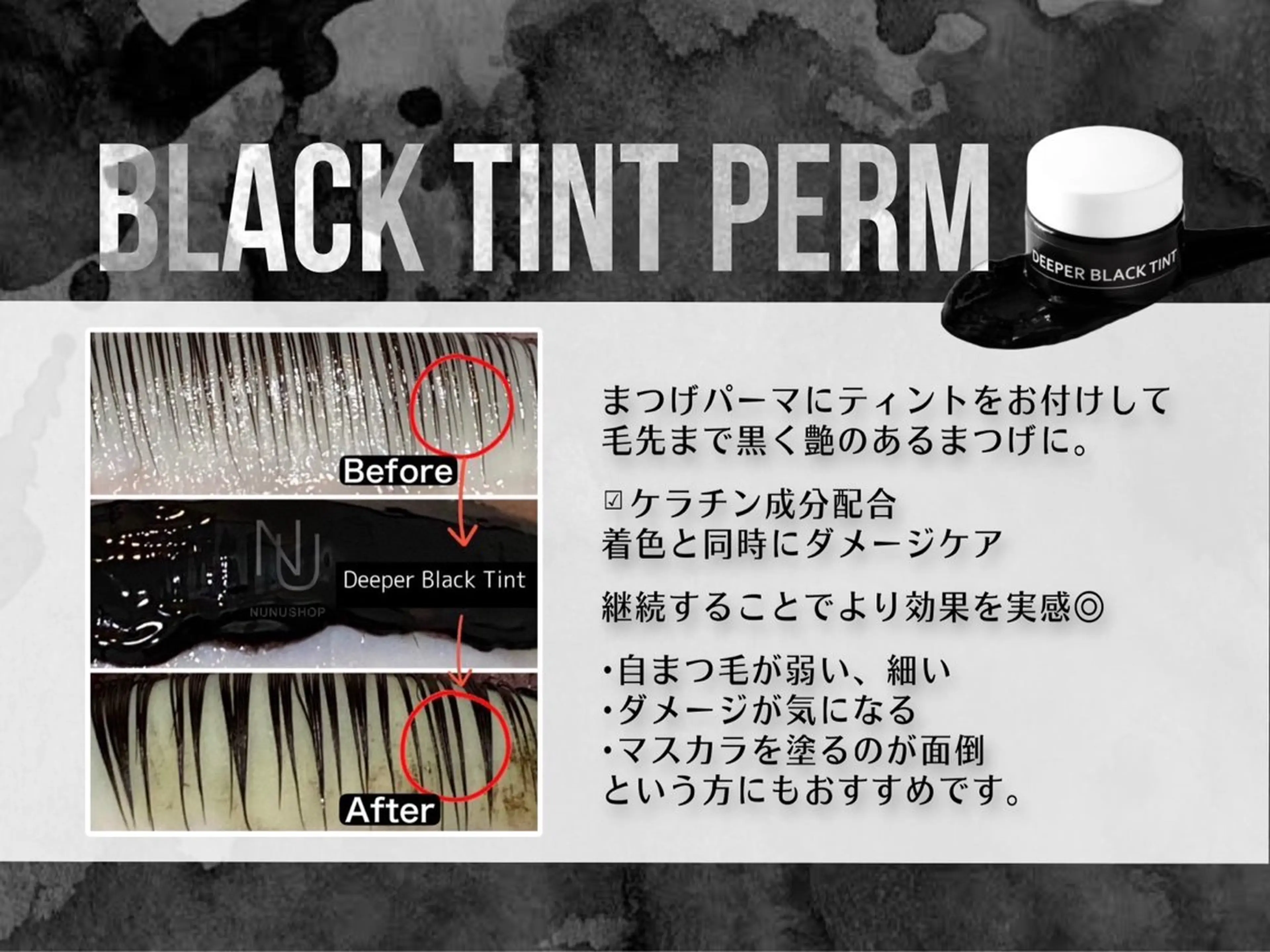 マツエク・マツパ 浅草橋 Ai ⛓️🖤坂本のヘアスタイル