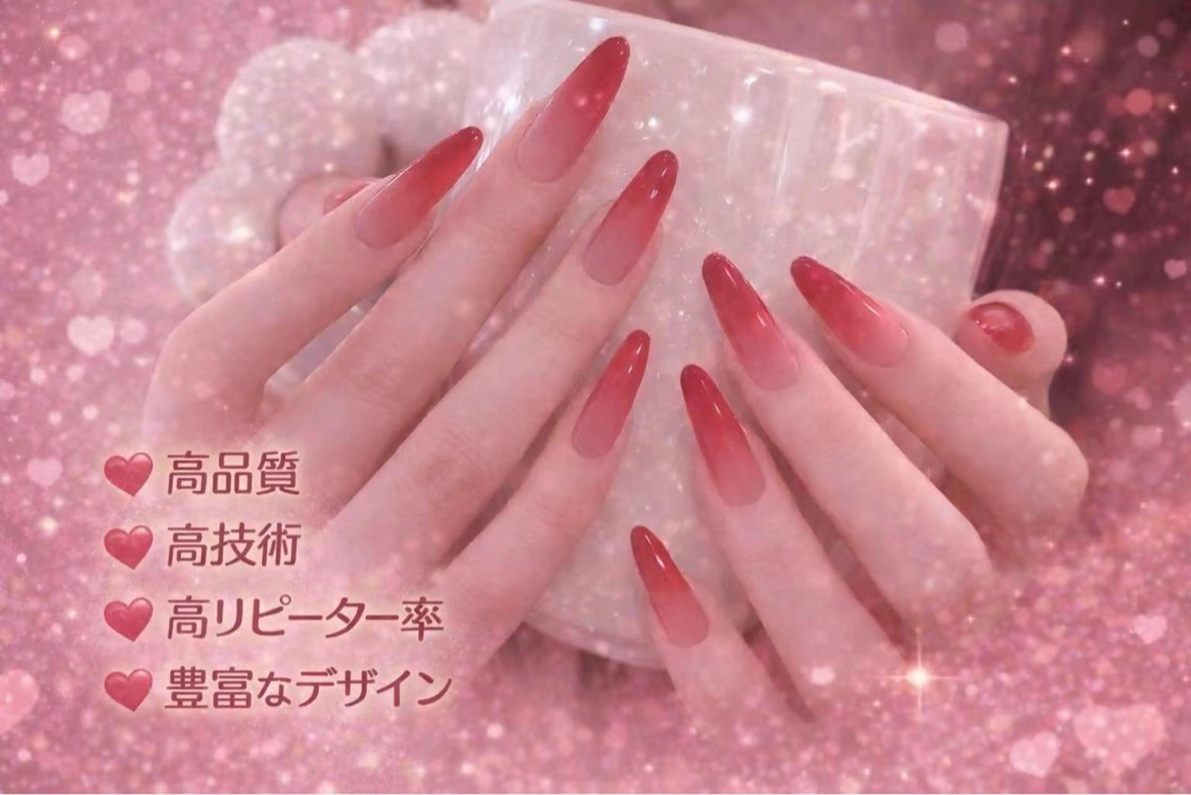 ネイル ハンドネイル ロングネイル長さ出し 専門Spade Qのネイルデザイン