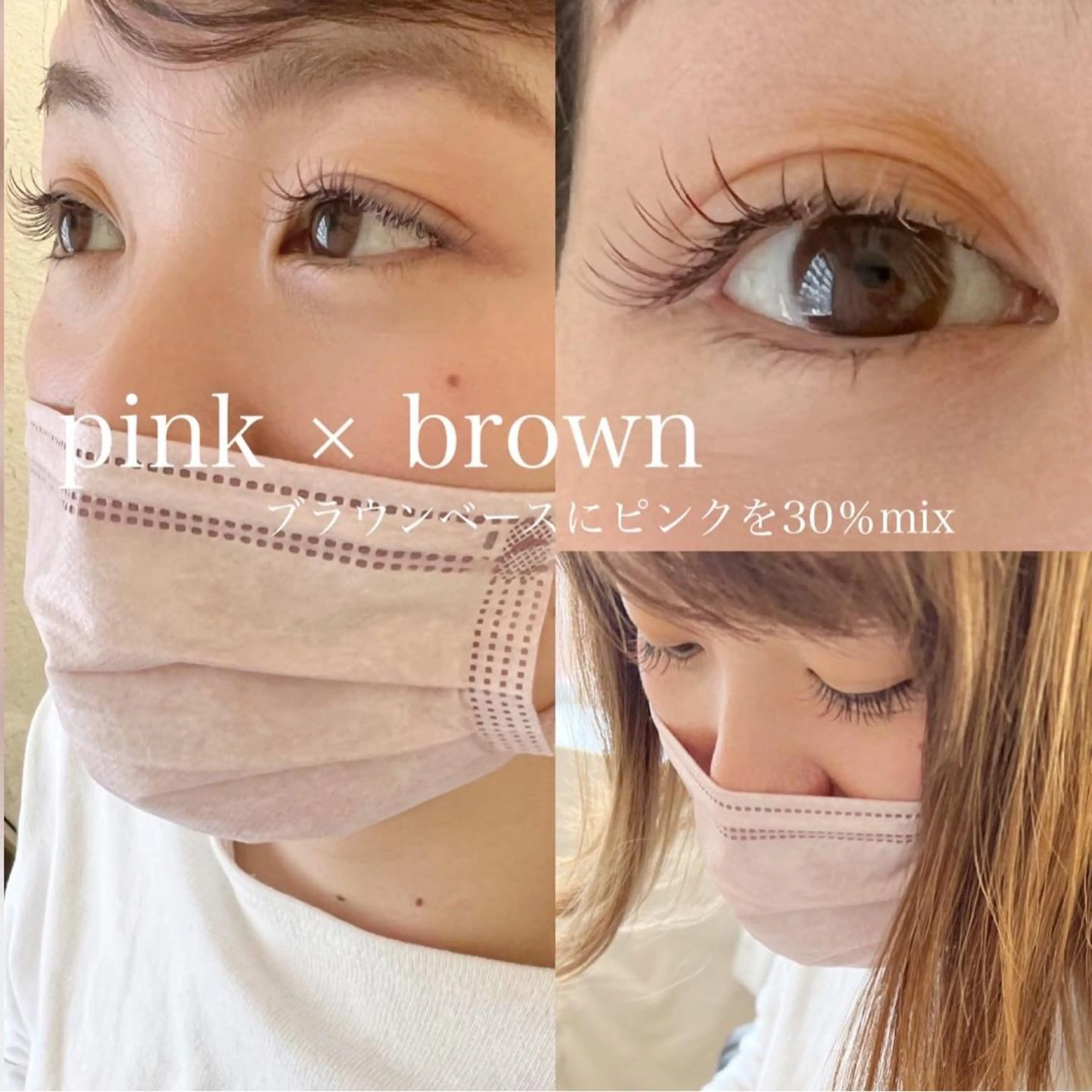 マツエク・マツパ Belinda 🦋二見陽子のマツエク・マツパデザイン