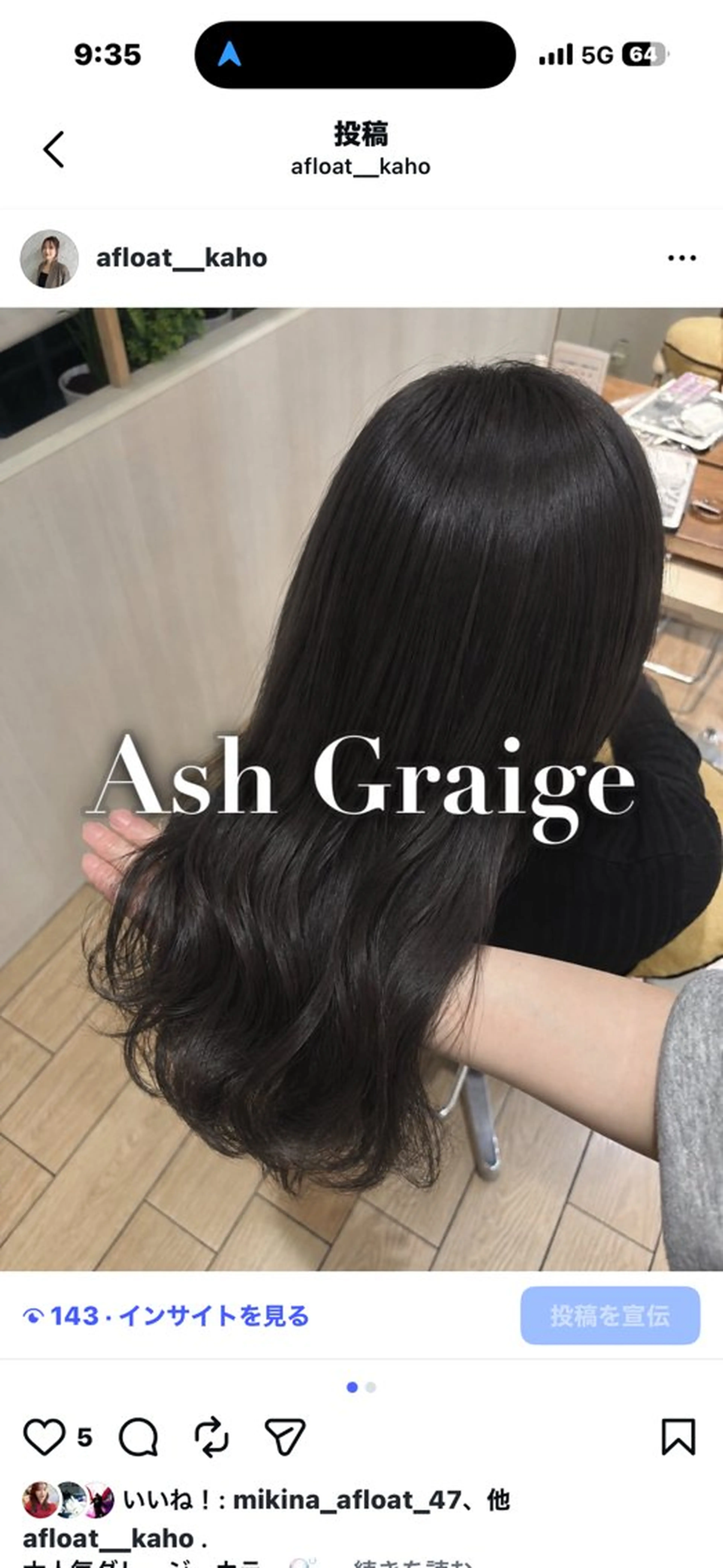 セミロング カラー ヘアカラー トリートメント 表参道/アレンジ💐 /艶カラー/kahoのヘアスタイル
