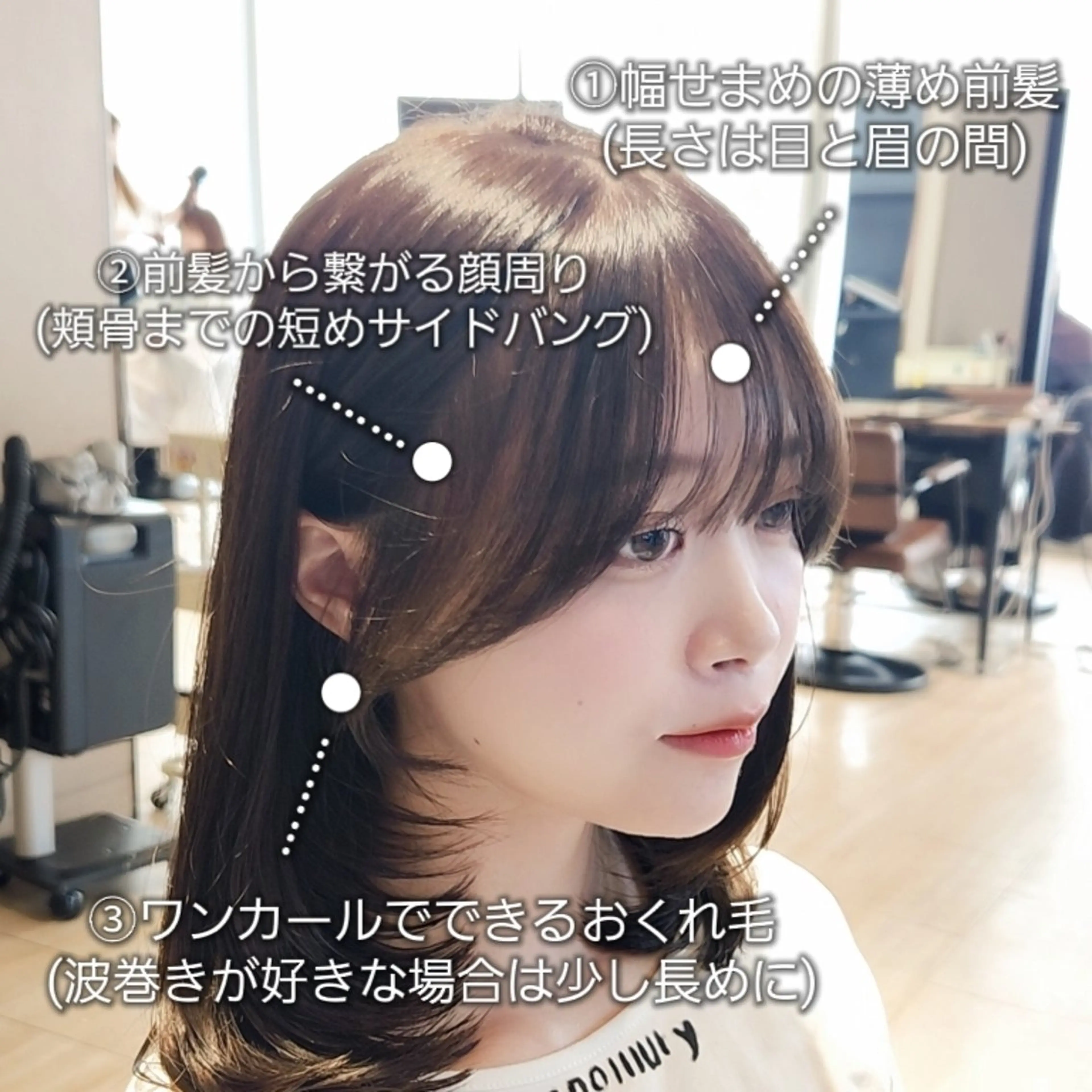 ミディアム くびれヘア 顔周りカット 韓国風ヘア レイヤーカット 小顔カット カット ヘアカラー トリートメント Nanako。/韓国 ハッシュカットのヘアスタイル