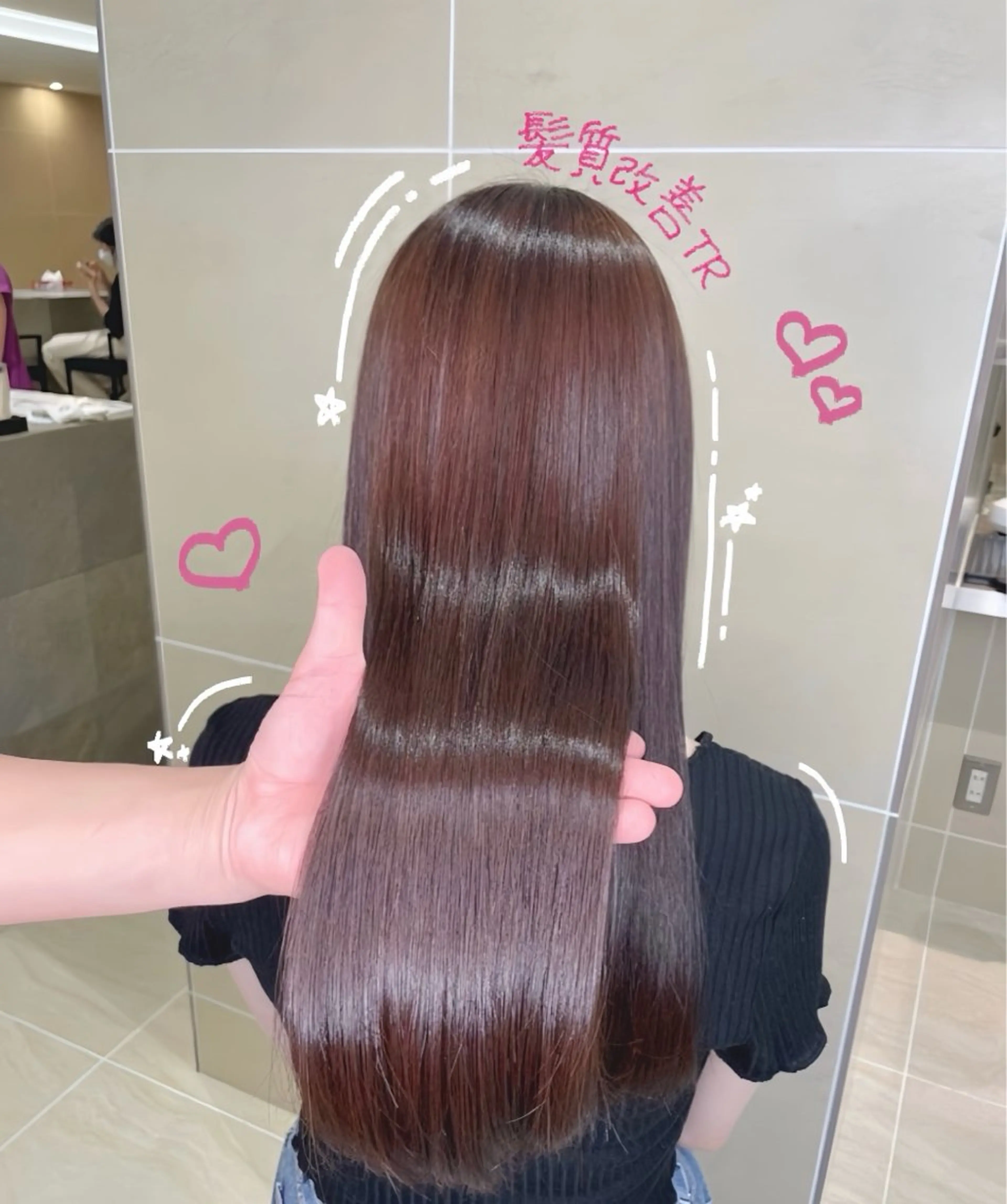 ロング 髪質改善 トリートメント 白石 愛奏のヘアスタイル