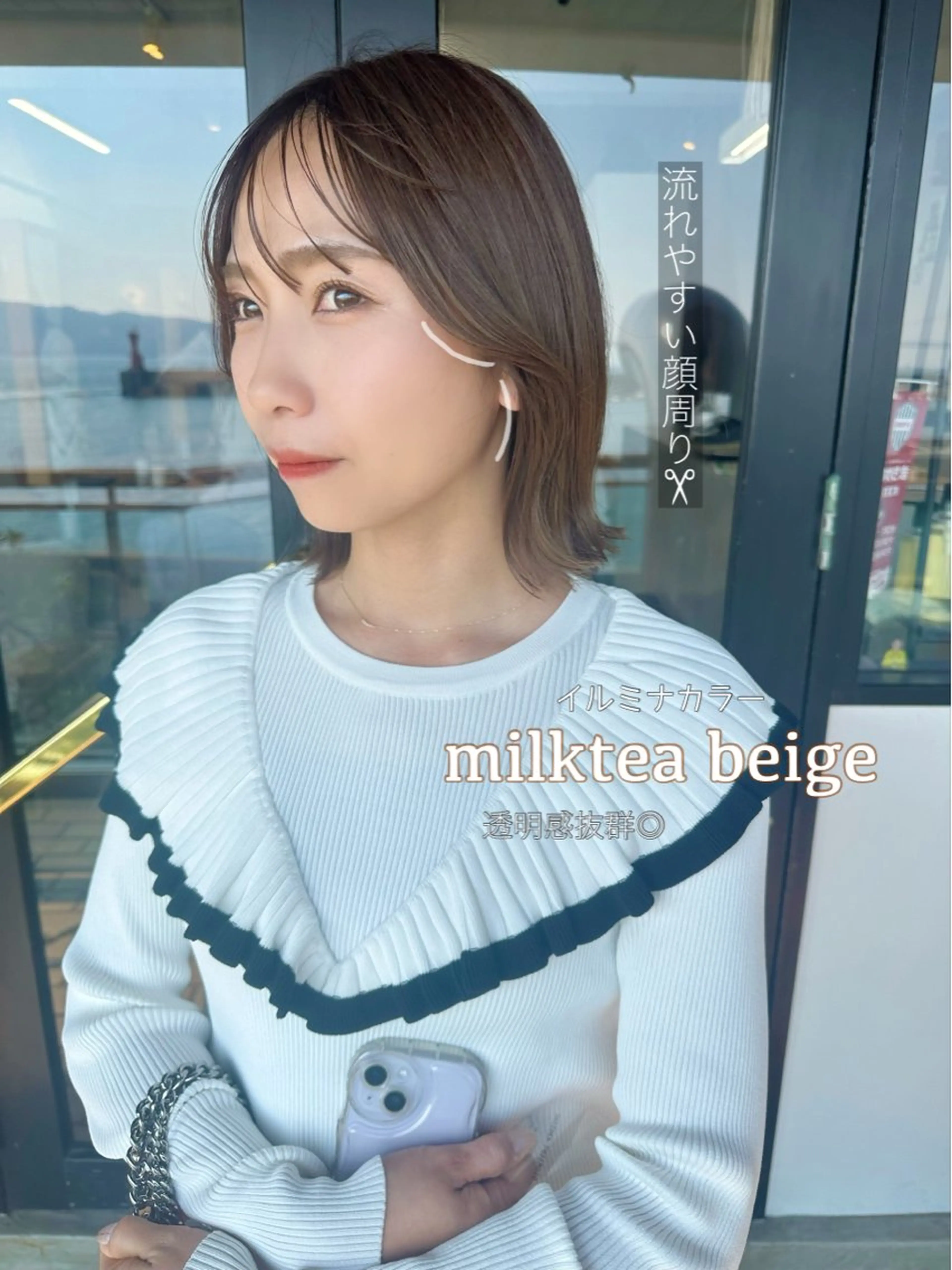 ミディアム 藤本 静香のヘアスタイル