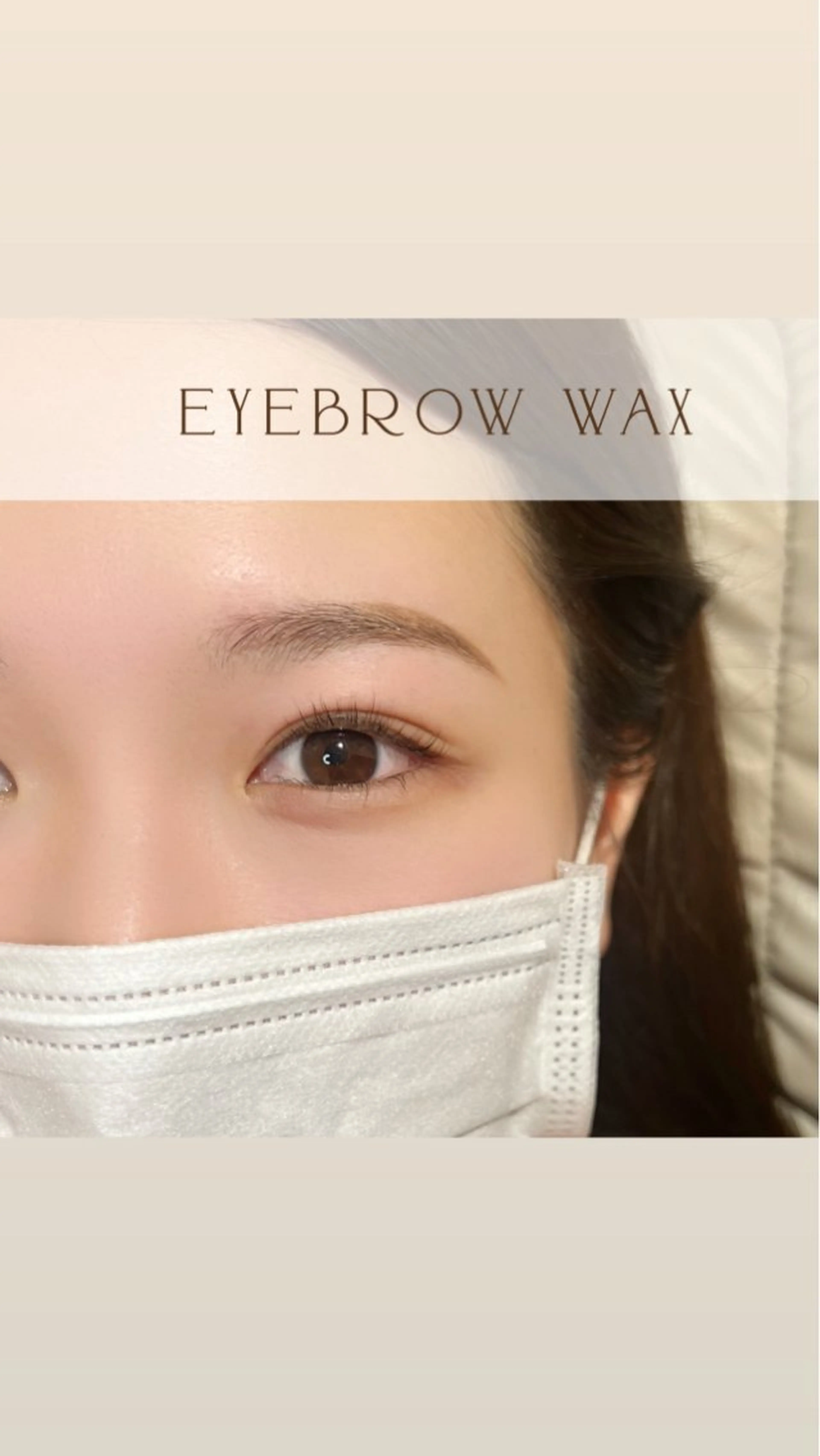 アイブロウ ラッシュリフト高評価 /HITOMIのマツエク・マツパデザイン