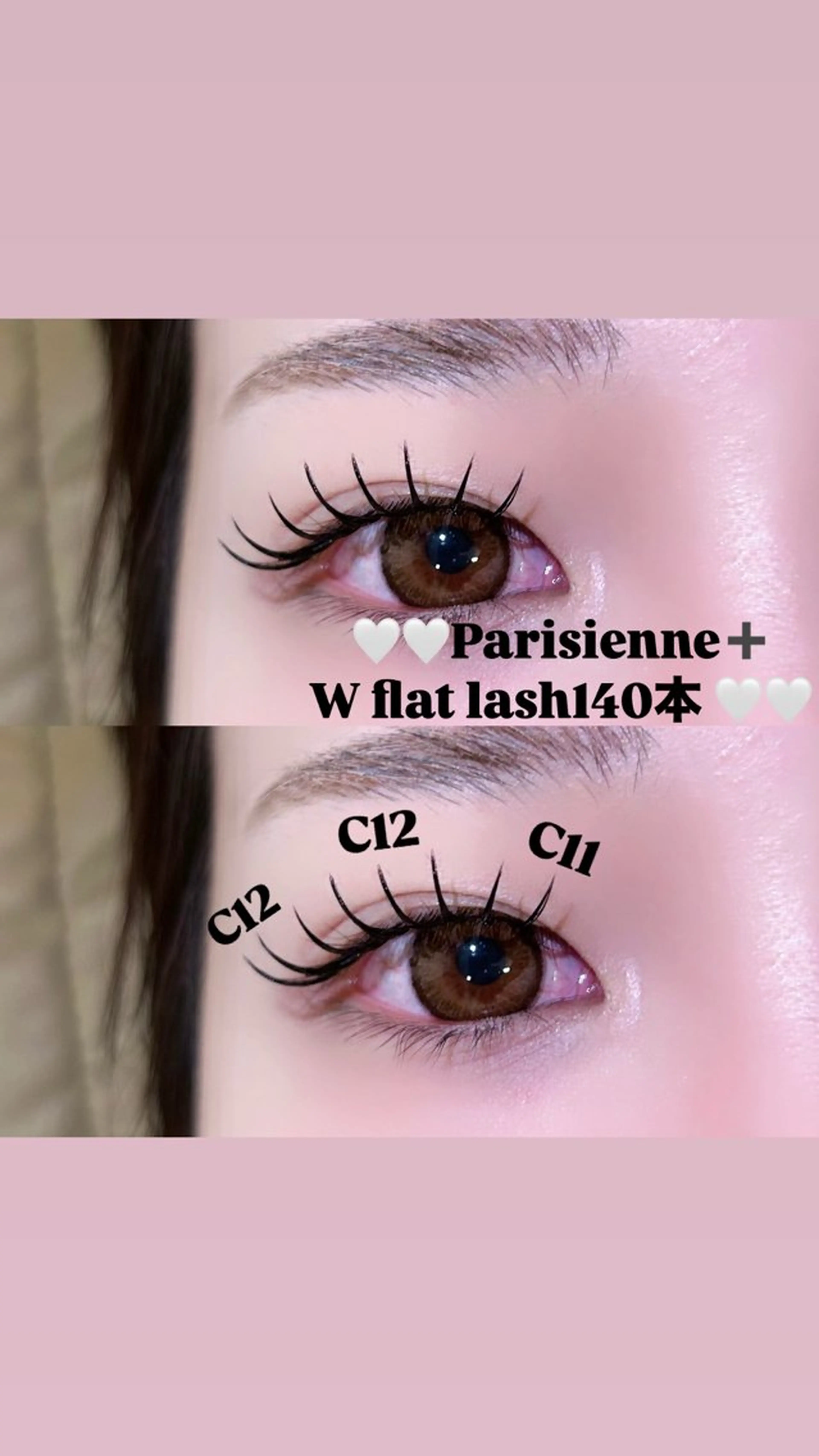 マツエク・マツパ shucre太田川 hisanaのマツエク・マツパデザイン