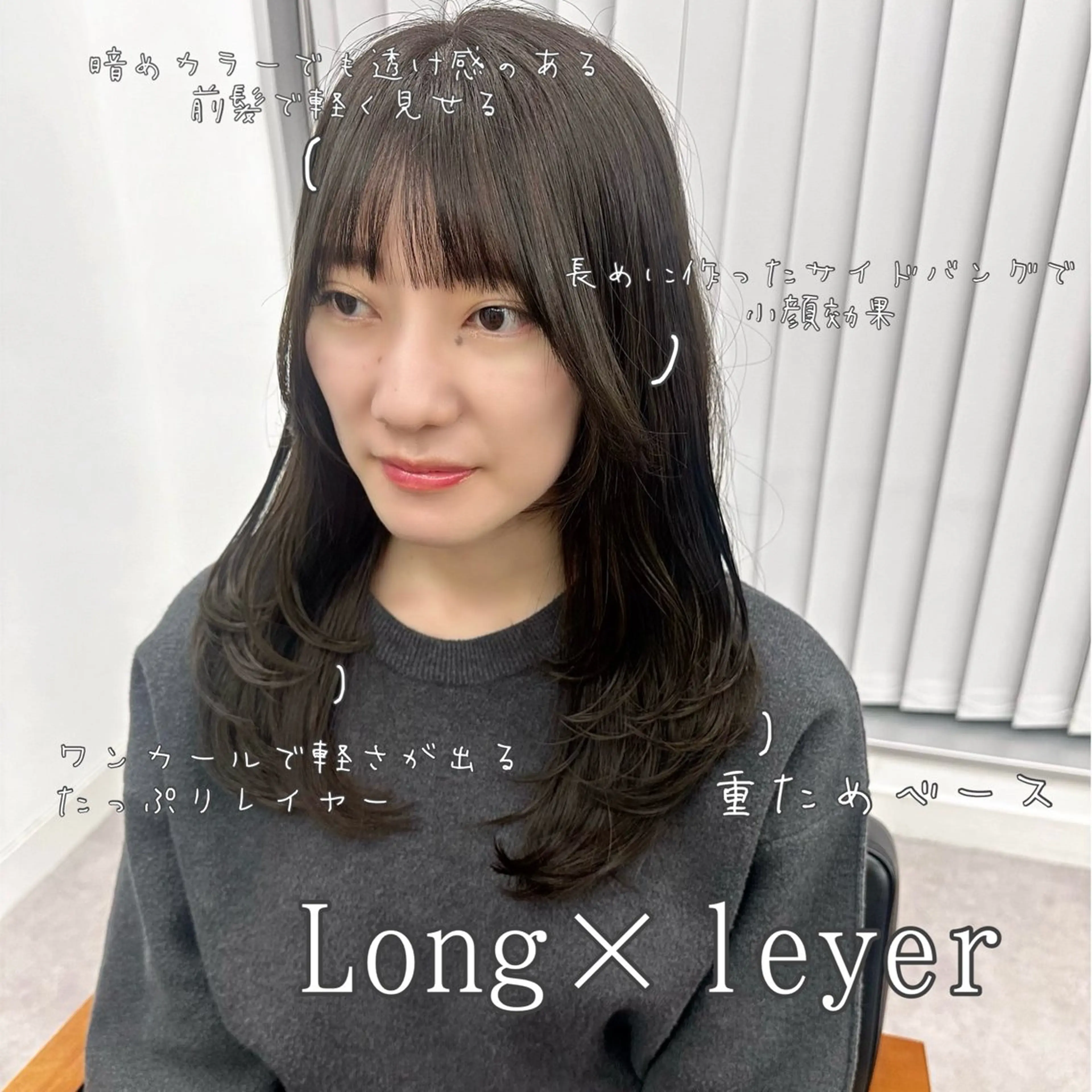 セミロング カラー パーマ ヘアアレンジ メンズ キッズ レイヤーカット／顔周 りカット/縮毛矯正のヘアスタイル
