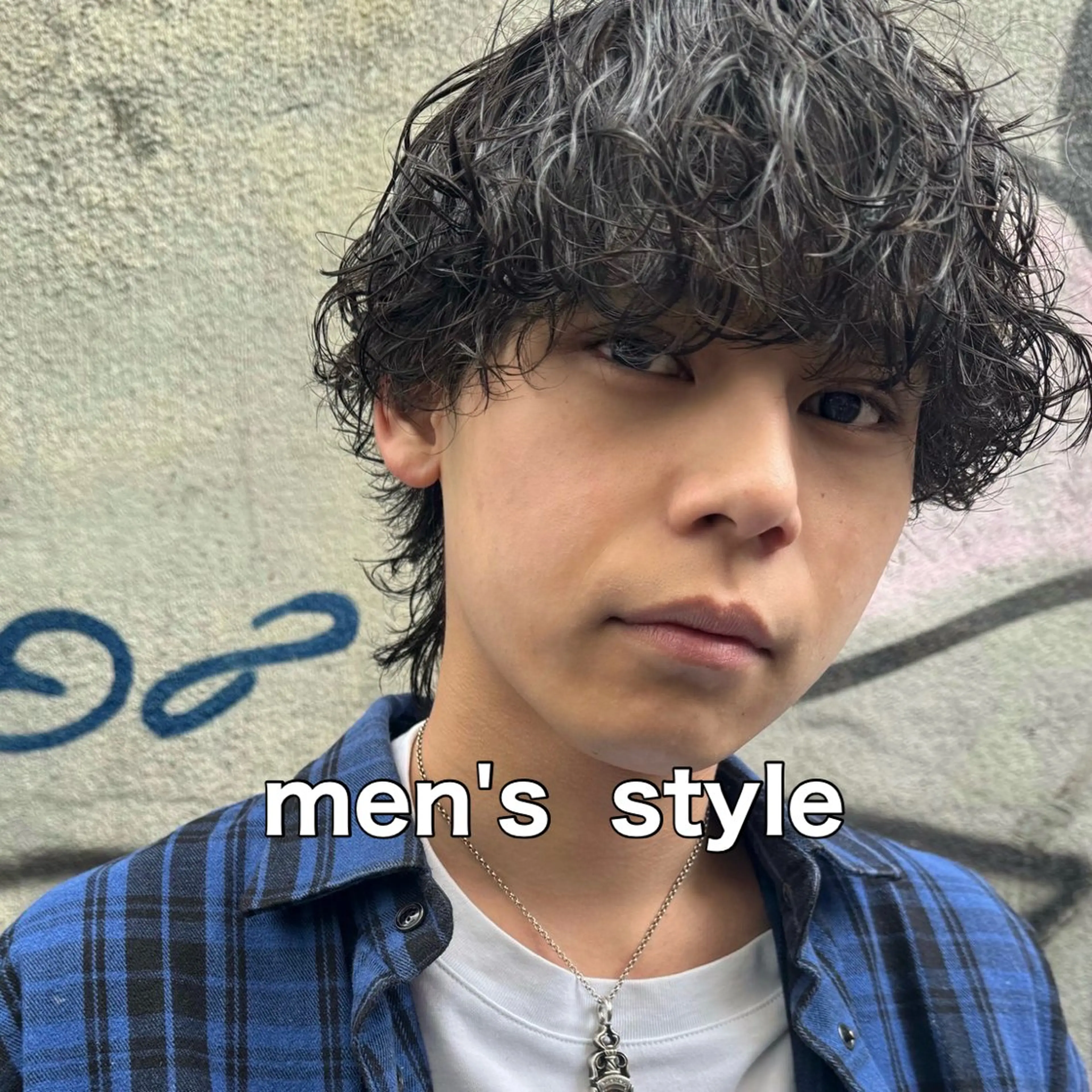 パーマ メンズ 曲がる縮毛矯正 バレイヤージュ森田のヘアスタイル