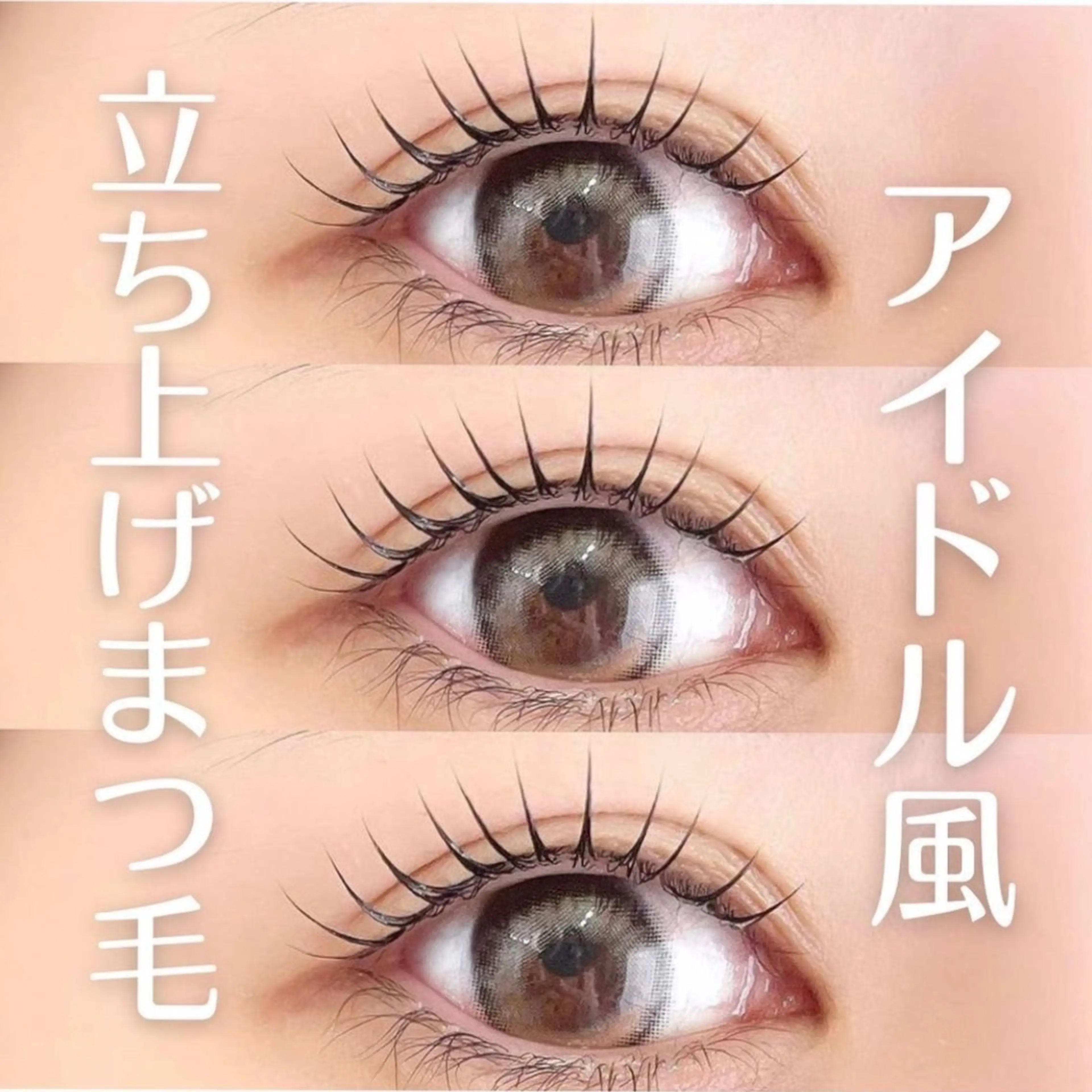 マツエク・マツパ Yuueye chiariのマツエク・マツパデザイン