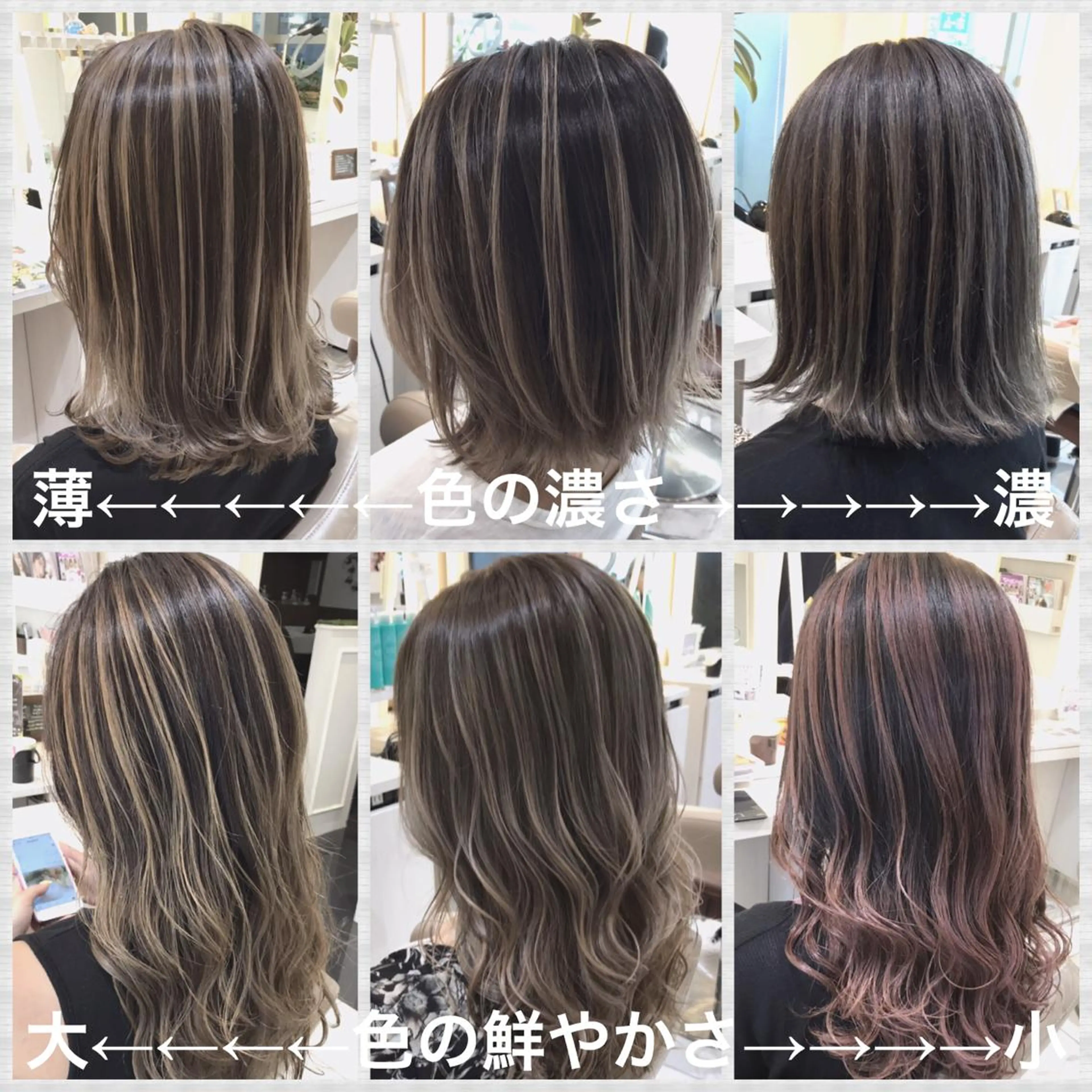 ミディアム カラー バレイヤージュ レイヤーカット カット ヘアカラー 山崎俊輔/髪質改善 /バレイヤージュのヘアスタイル