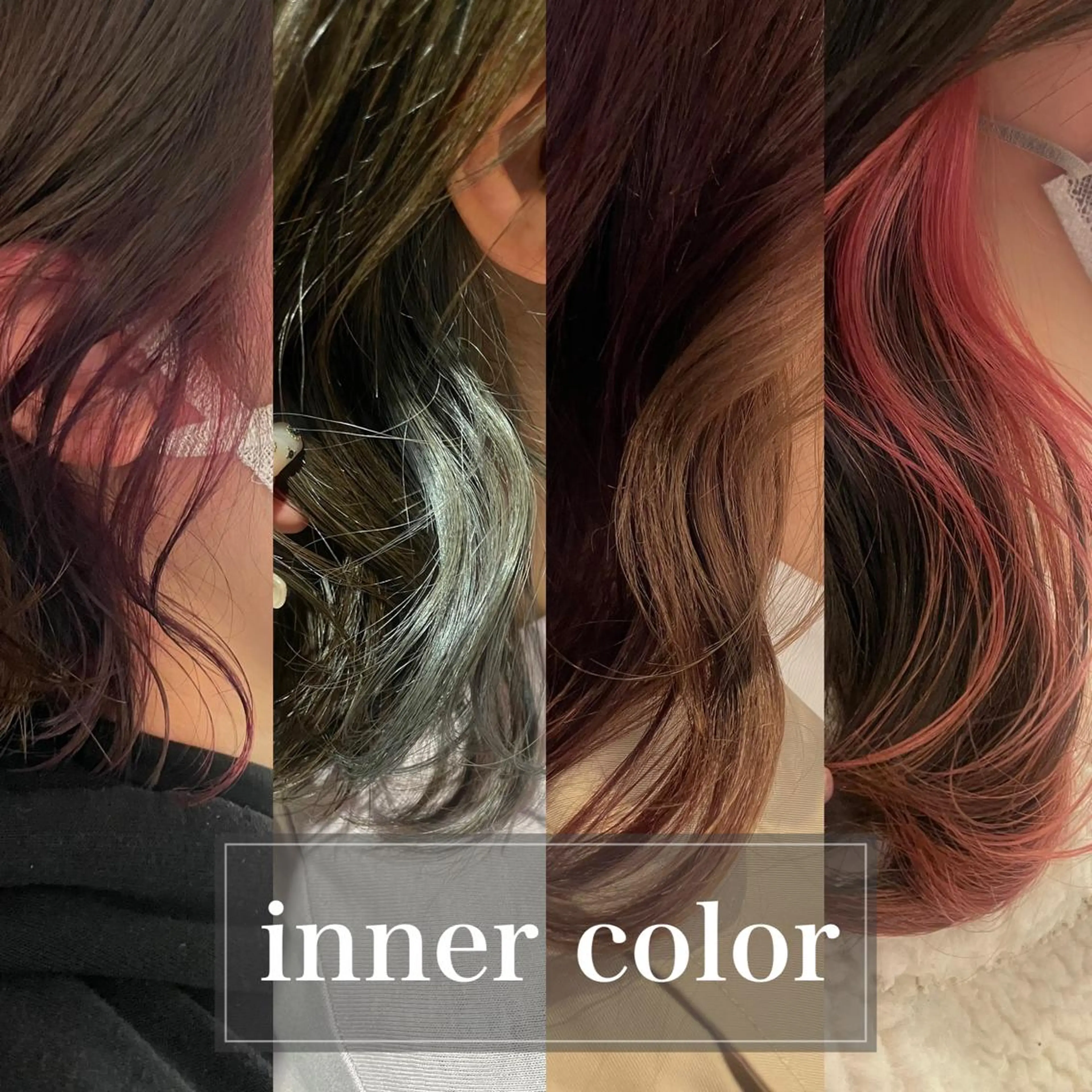 ミディアム カラー インナーカラー 🍒serika 暖色カラー 🍒のヘアスタイル