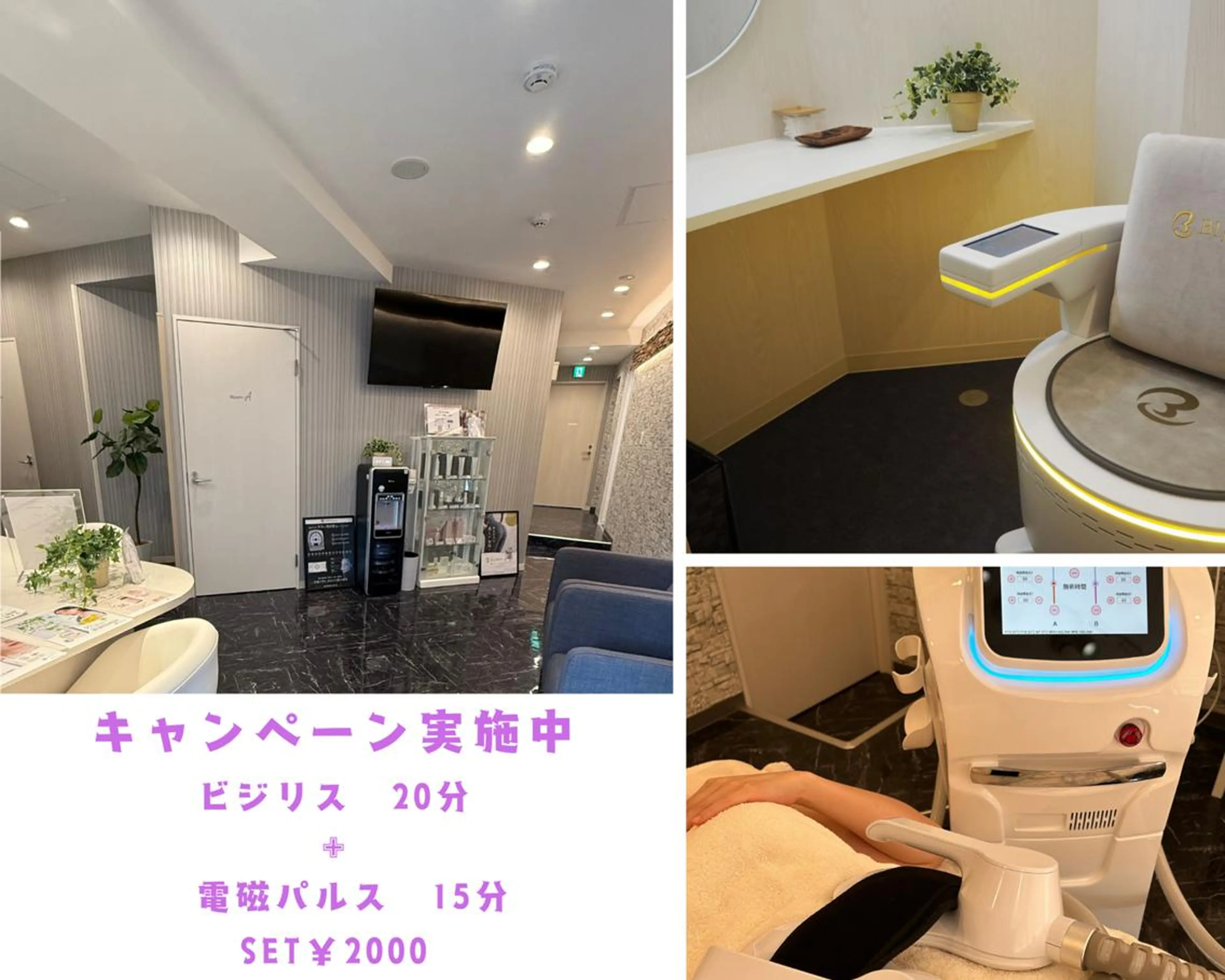 【フェムケア・骨盤底筋トレ・美尻・ポッコリお腹に！】の写真