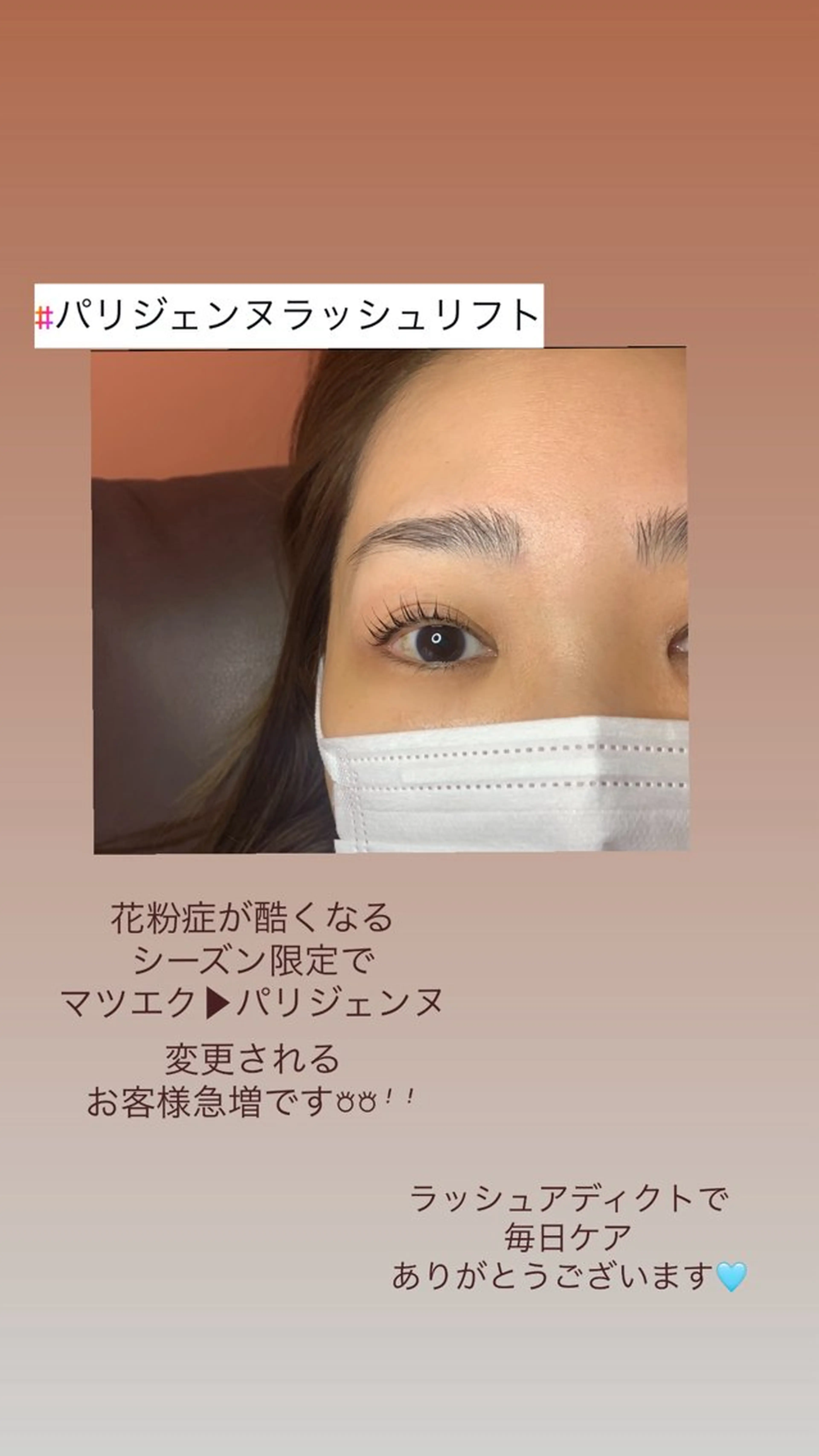 マツエク・マツパ マツエク charis✳︎ kiのマツエク・マツパデザイン