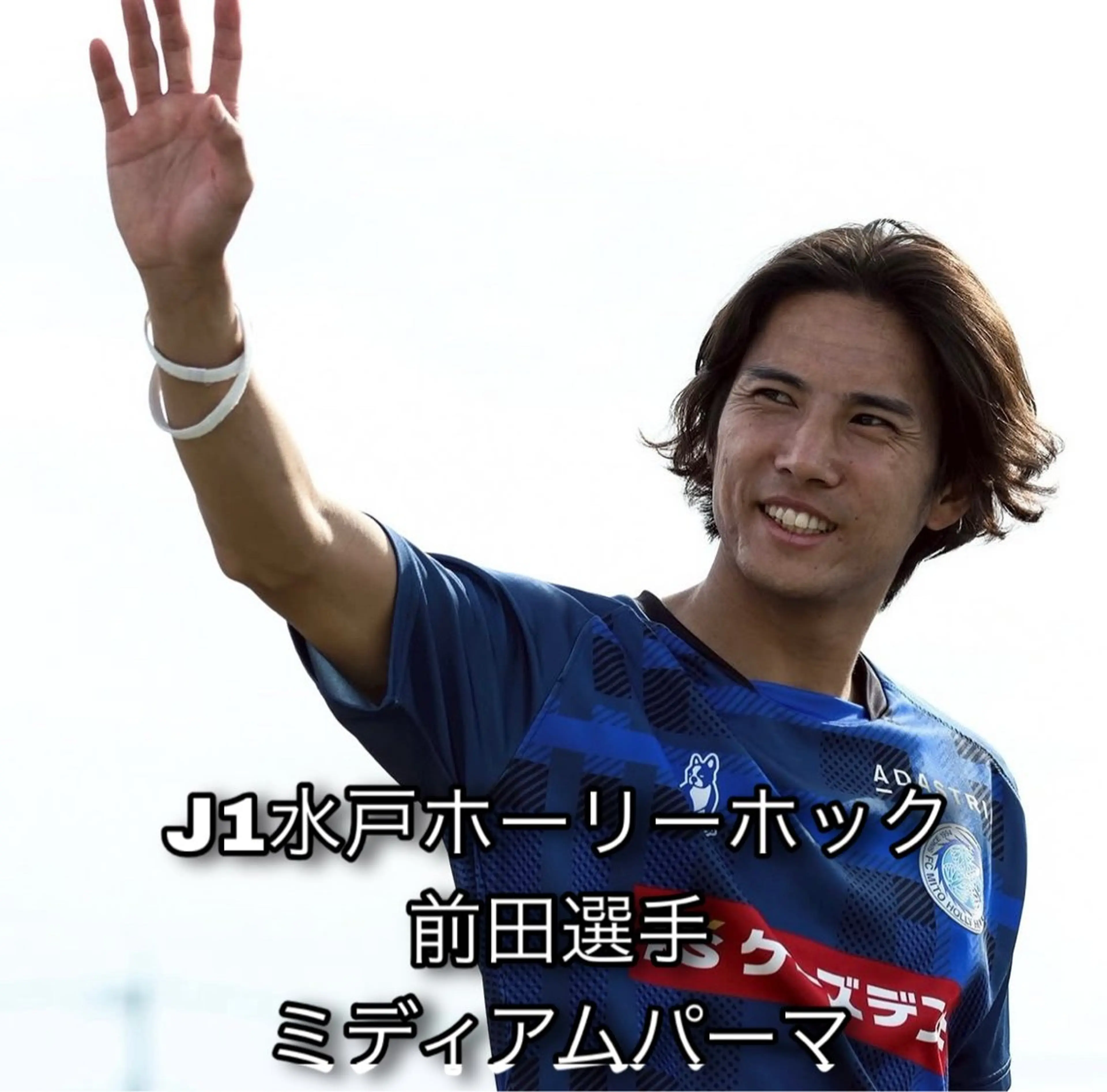 パーマ メンズ 池袋メンズNo.1 増田リツヤのヘアスタイル