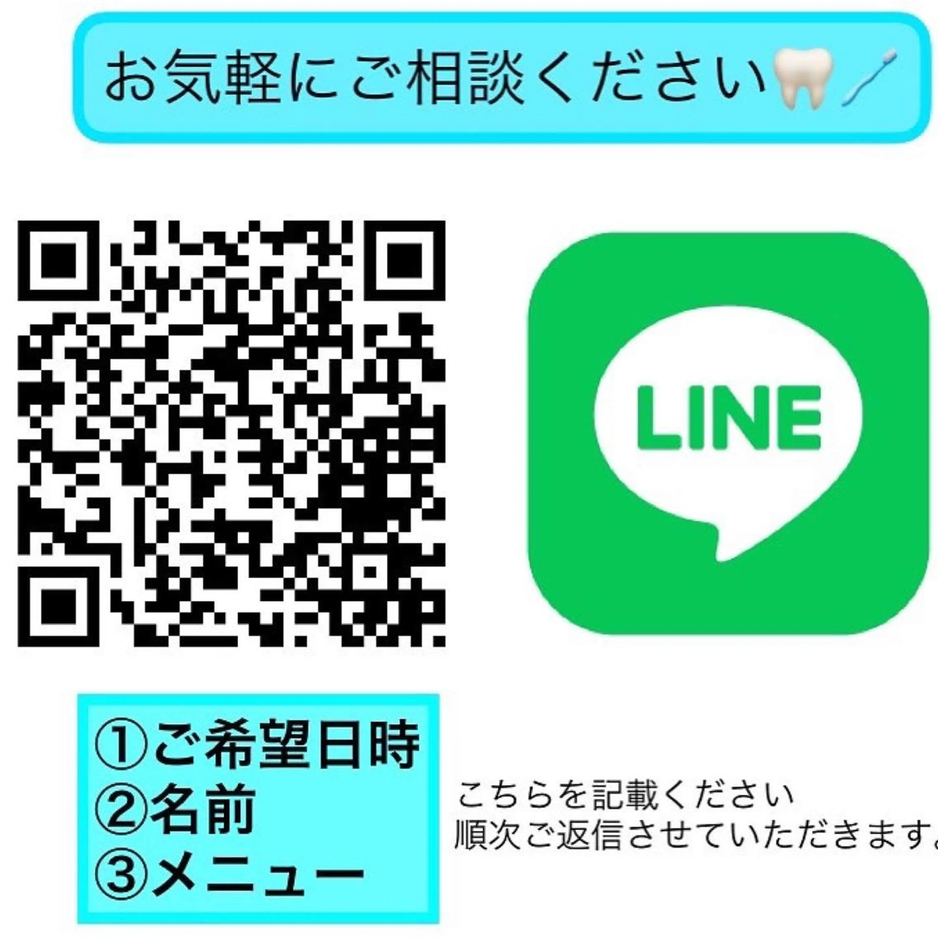 キッズ 【歯科提携】柏ホワイ トニングスタイルのその他イメージ