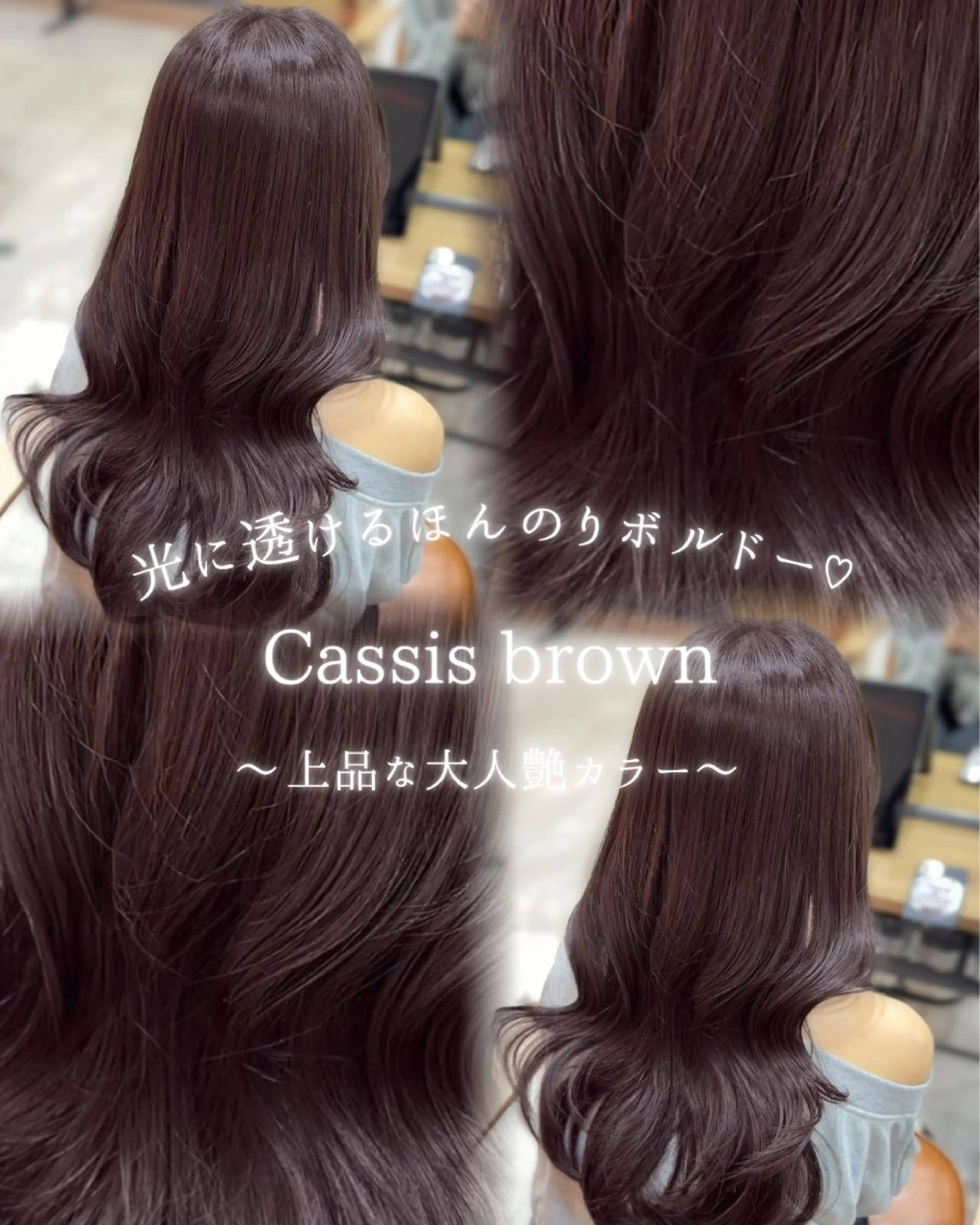 ロング カラー カット ヘアカラー トリートメント honoka/レイヤ ー/艶感カラー/韓国のヘアスタイル
