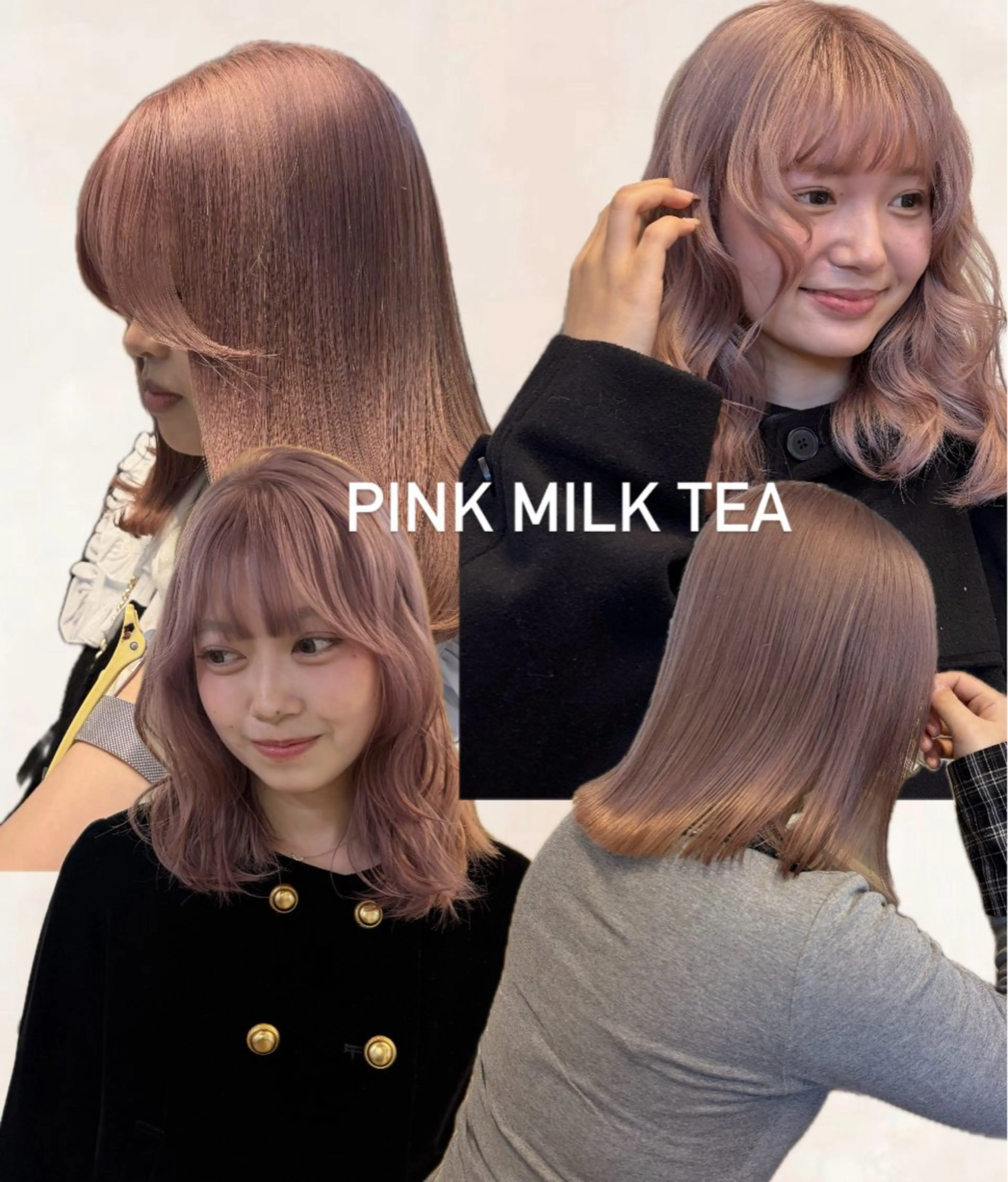 ミディアム カラー ミルクティー× グレージュMOMOのヘアスタイル