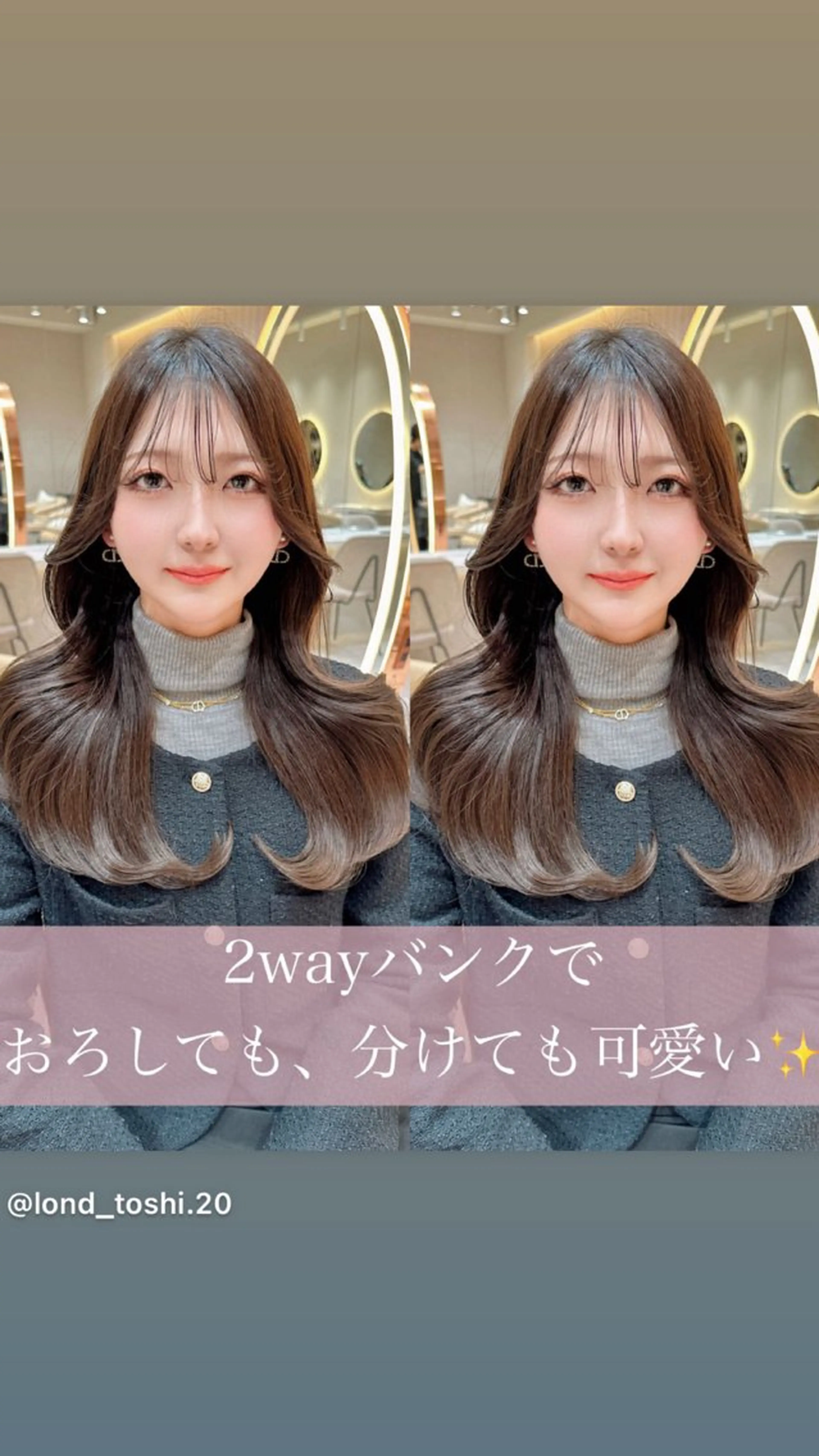 セミロング カラー カット ヘアカラー トリートメント レイヤー❣️縮毛矯 川村利幸のヘアスタイル