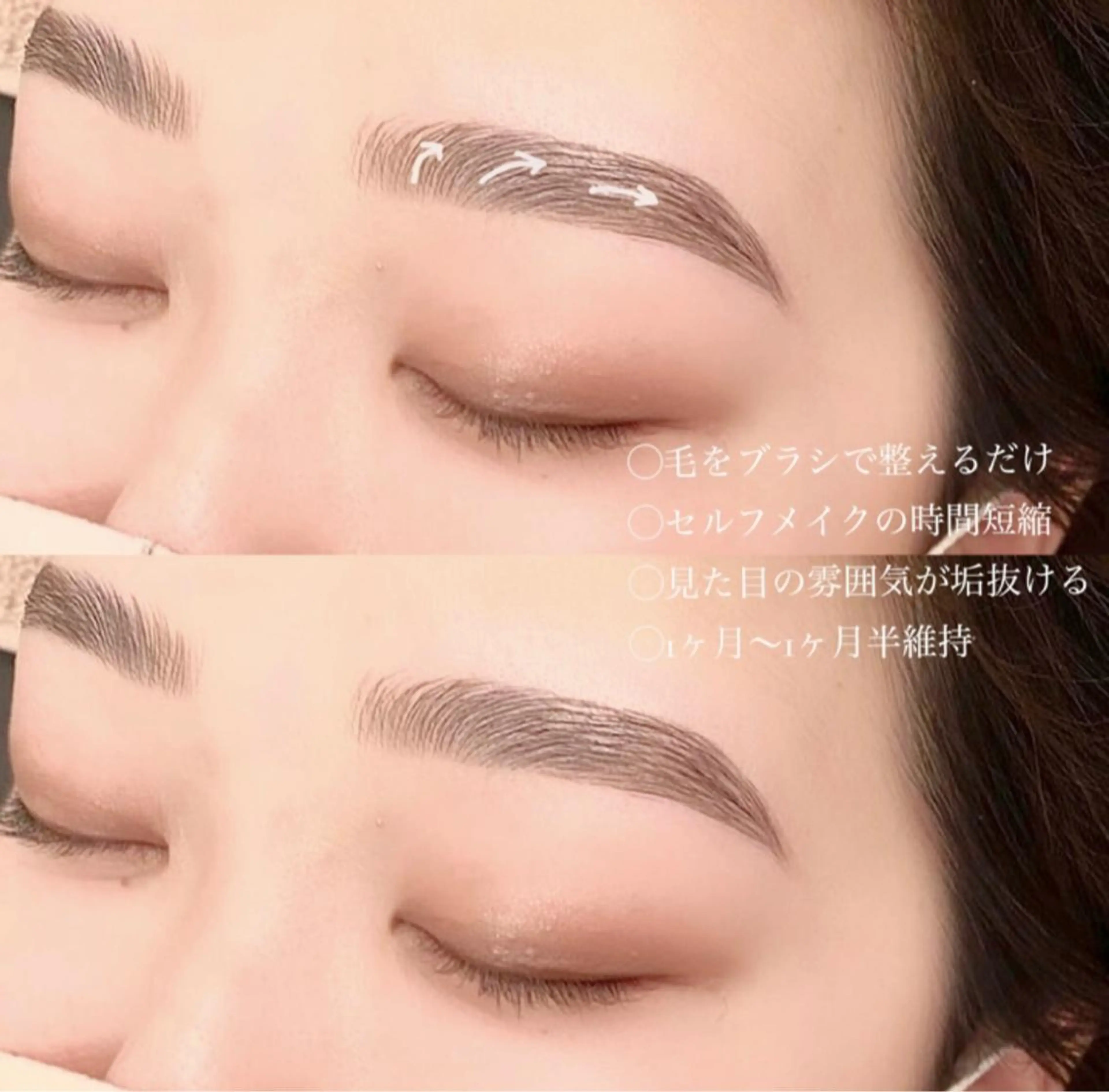 アイブロウ MISA YONEYAMAのマツエク・マツパデザイン