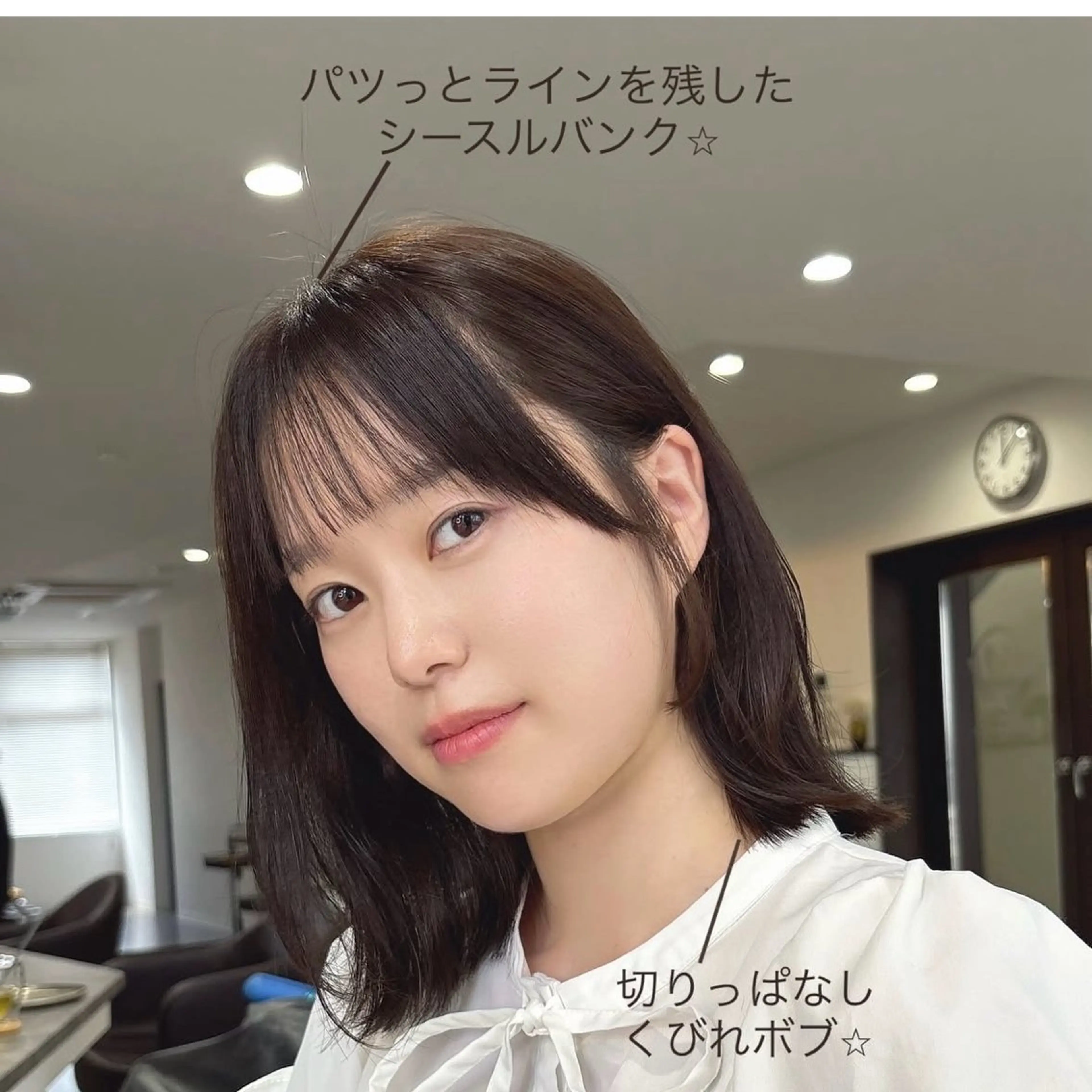 ミディアム 髪質改善 シースルーバング 縮毛矯正 タナカ レイヤのヘアスタイル