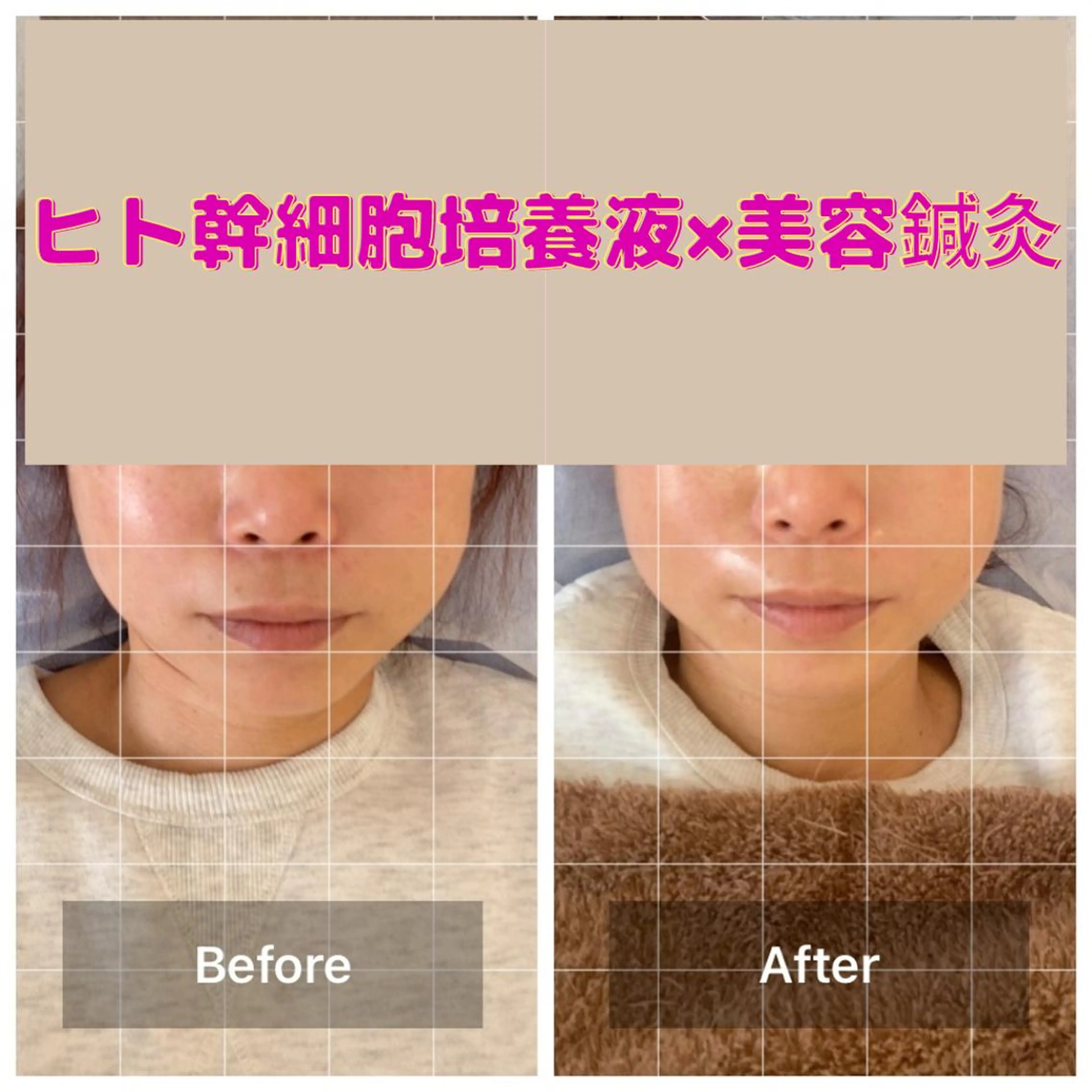 エステ リラク gomi sayakaのエステ・リラクイメージ