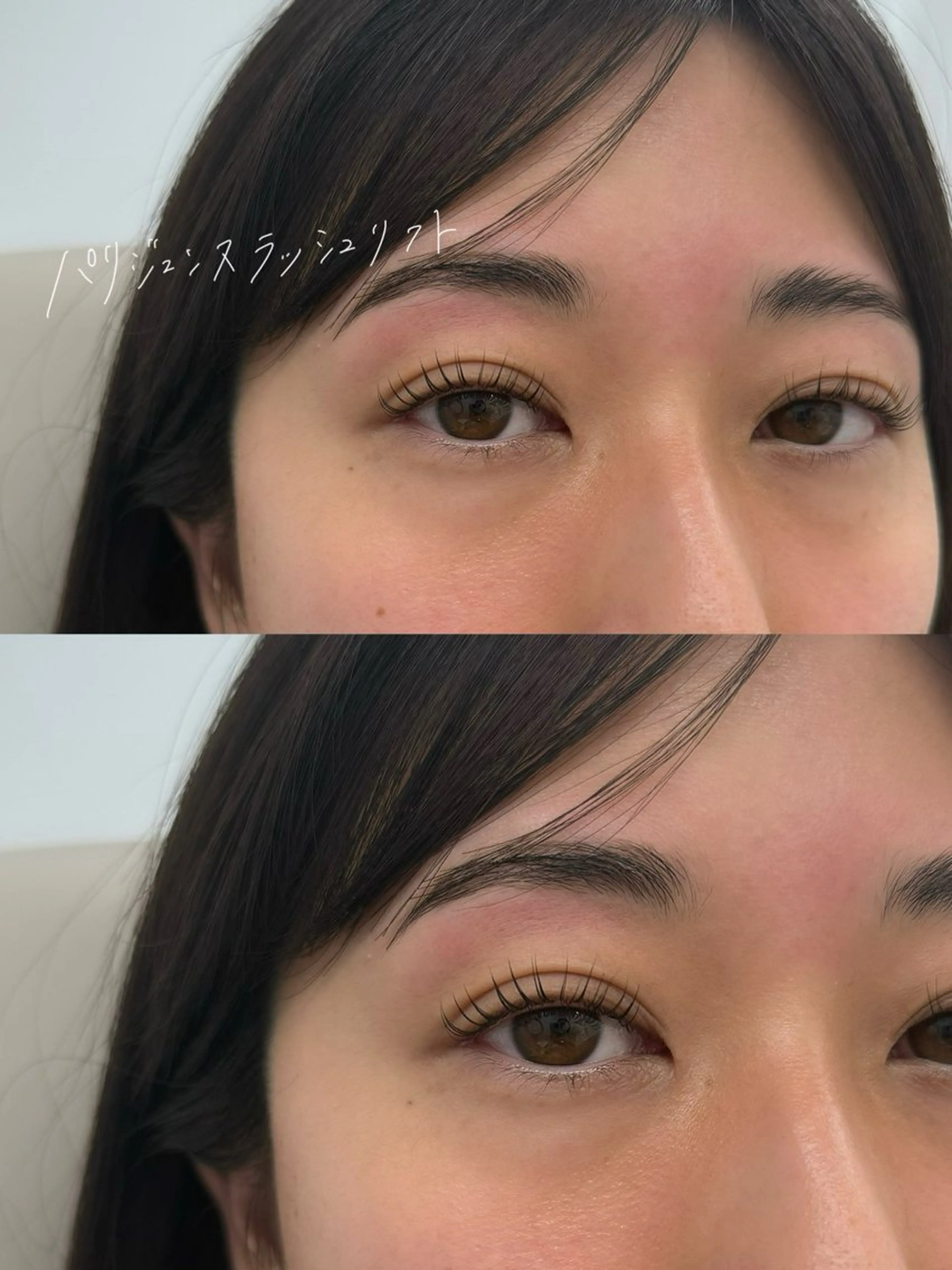 マツエク・マツパ パリジェンヌラッシュリフト マツパ GO TODAY SHAiRE SALON Vellmie店所属・吉祥寺kasumi 🌛eye/browのマツエク・マツパデザイン