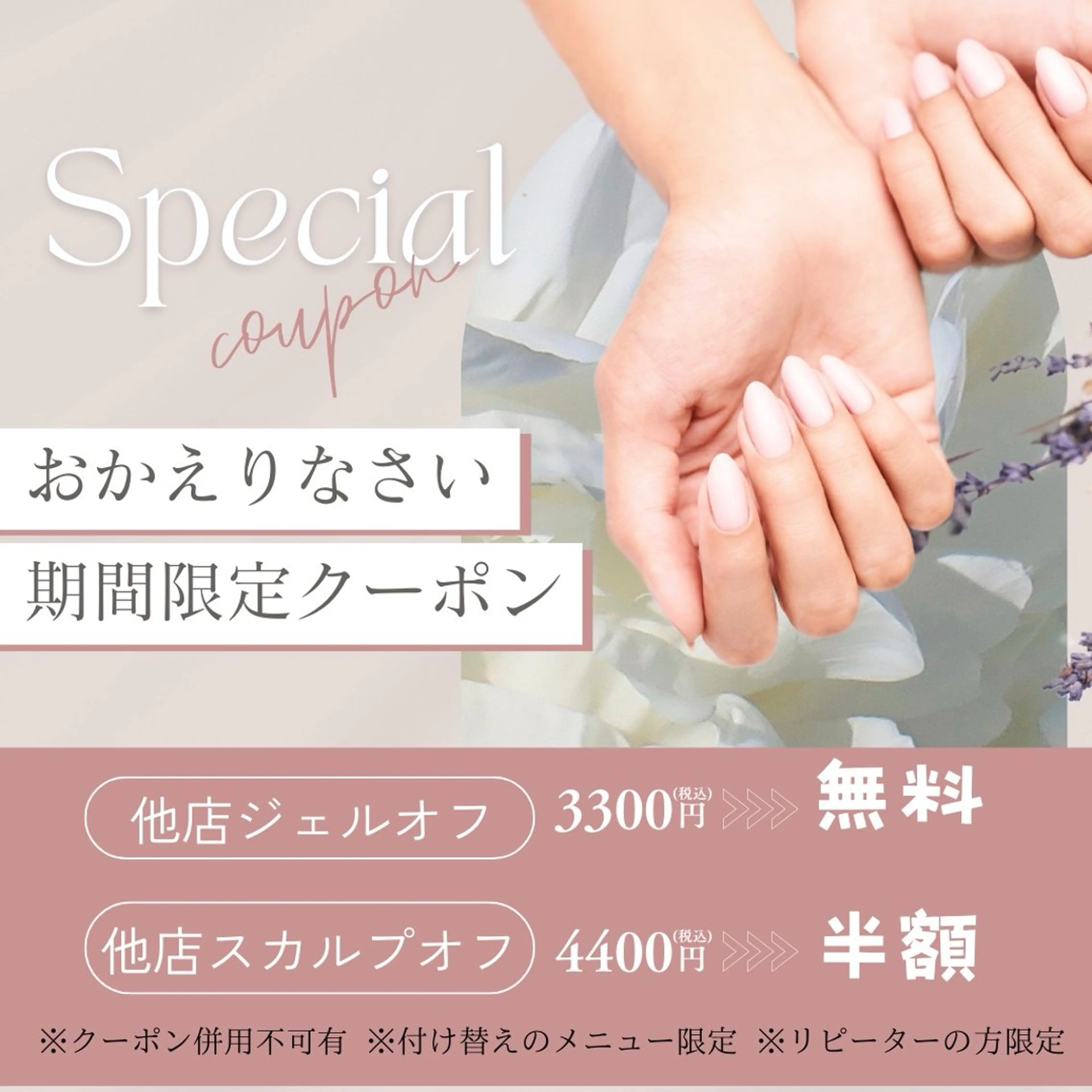 ネイル H NANAのネイルデザイン