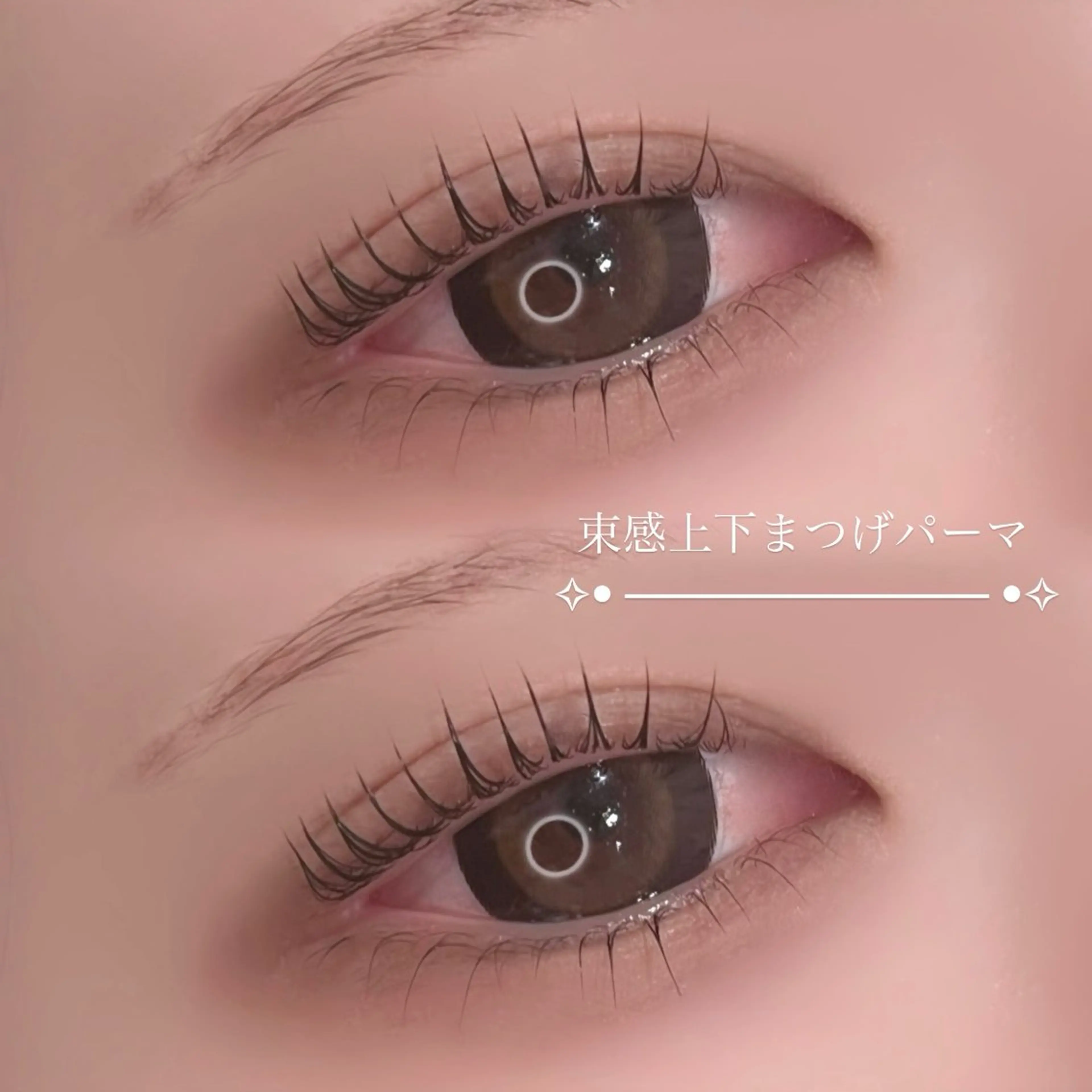 マツエク・マツパ マツパ miyu￤マツエク￤ まつパ￤眉毛￤立川のマツエク・マツパデザイン