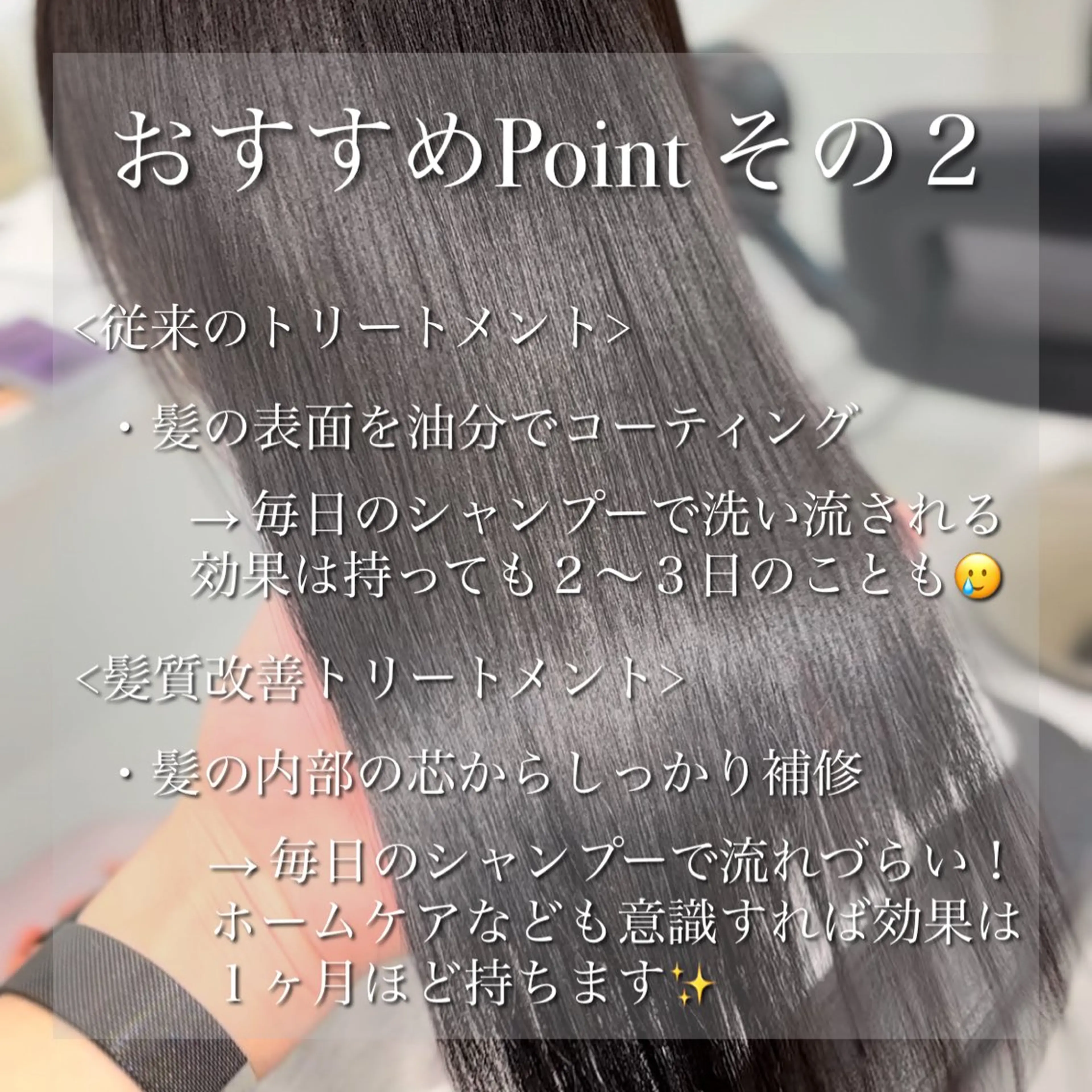 カラー ヘアカラー トリートメント ヘッドスパ ヘアセット 流行りの透明感カラー ×縮毛矯正🤍ユウのヘアスタイル