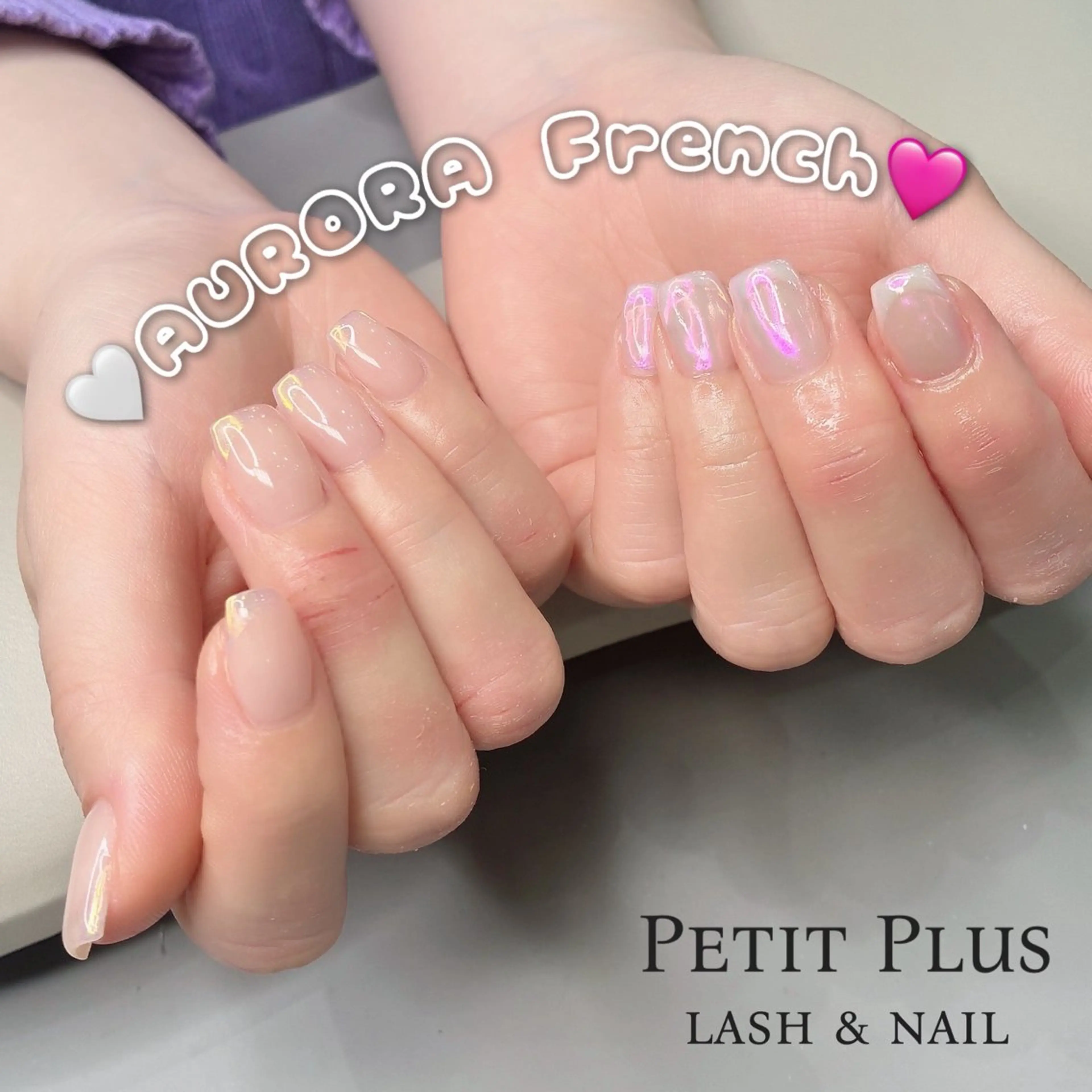 ネイル オーロラネイル フレンチネイル ピンク ハンドネイル Petit Plus YUUKAのネイルデザイン