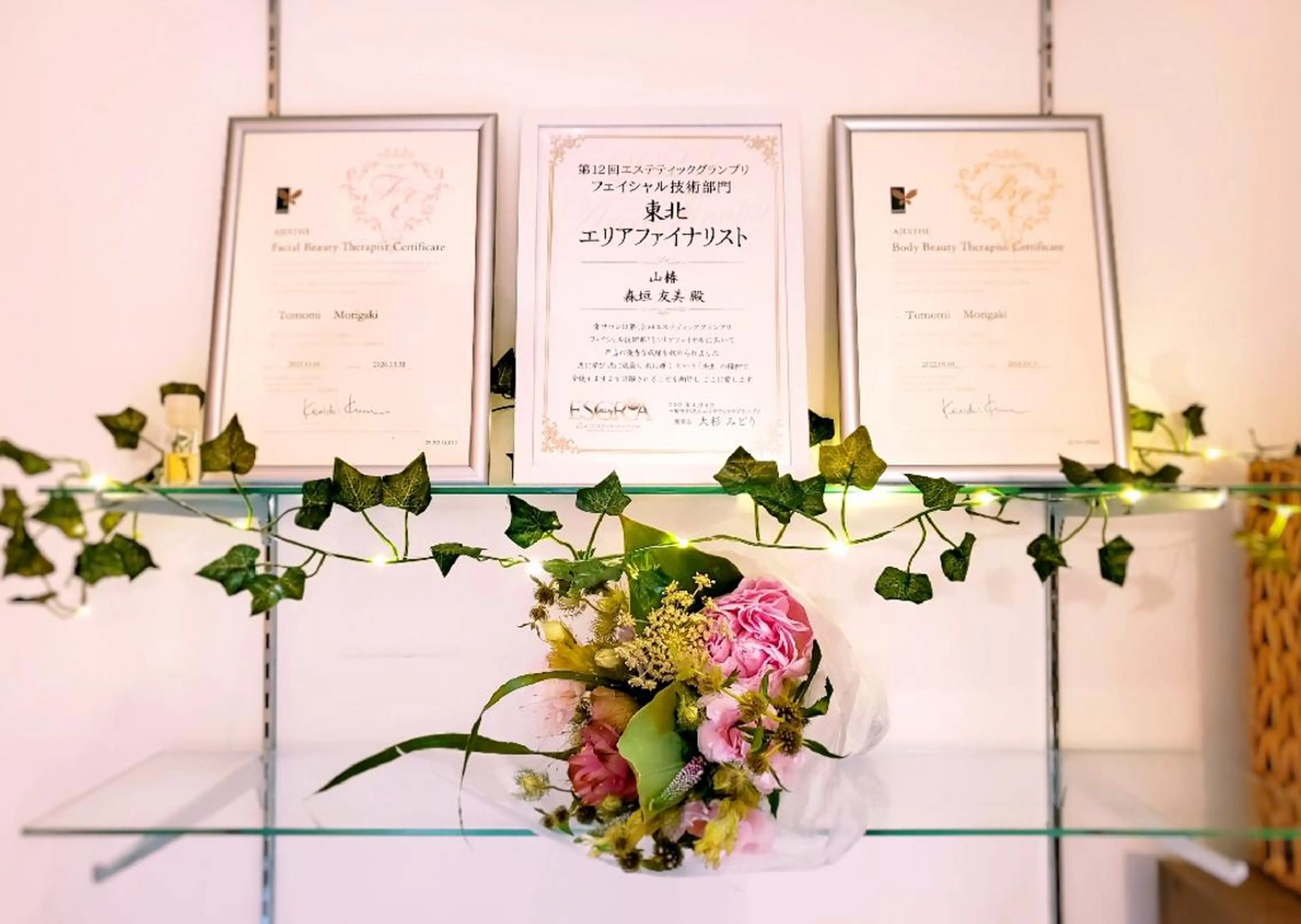 beauty salon  link所属・水素エステと美容脱毛 salon Linkのエステ・リラクイメージ