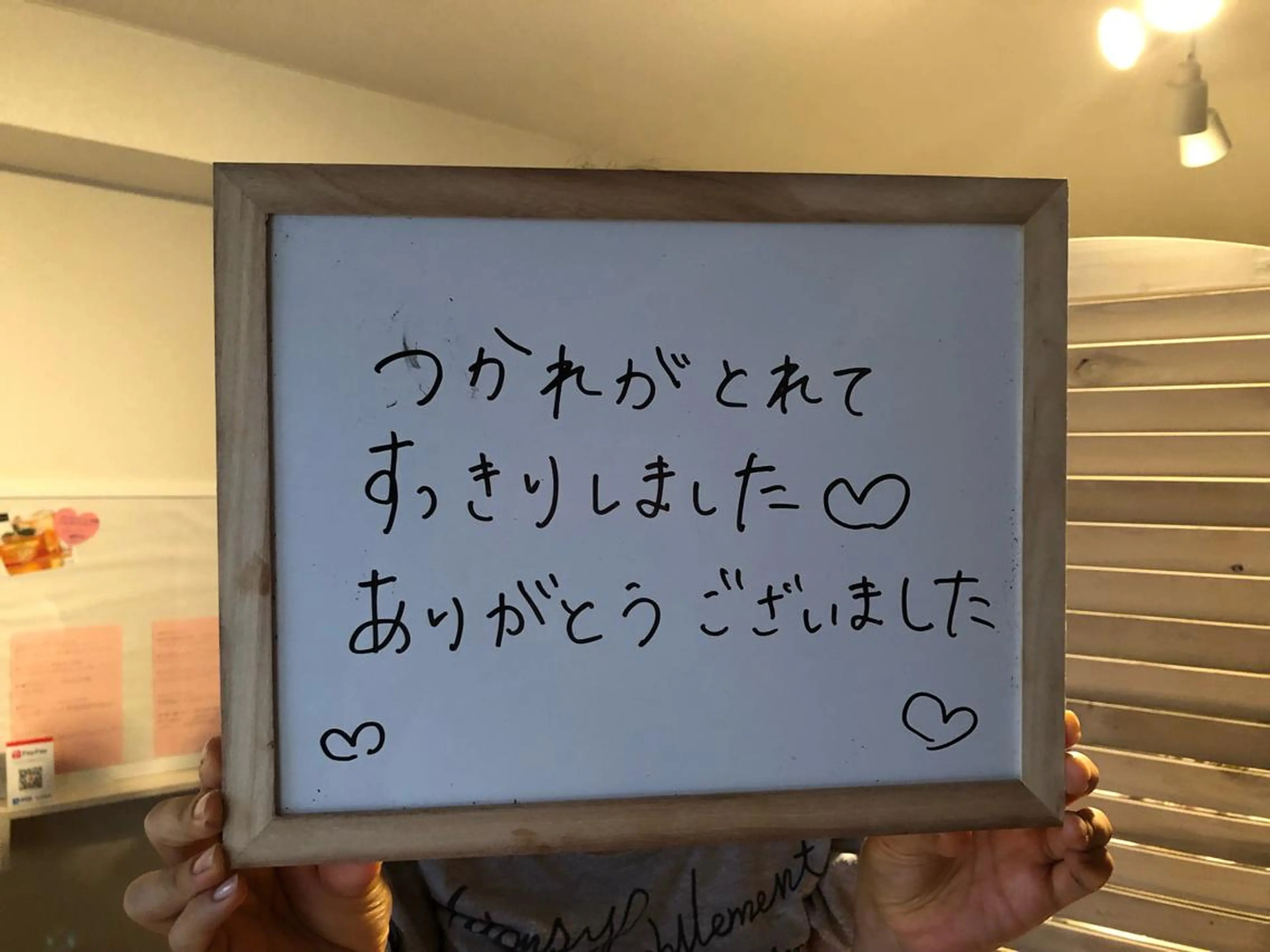 エステ リラク 黒河 瑞穂のエステ・リラクイメージ