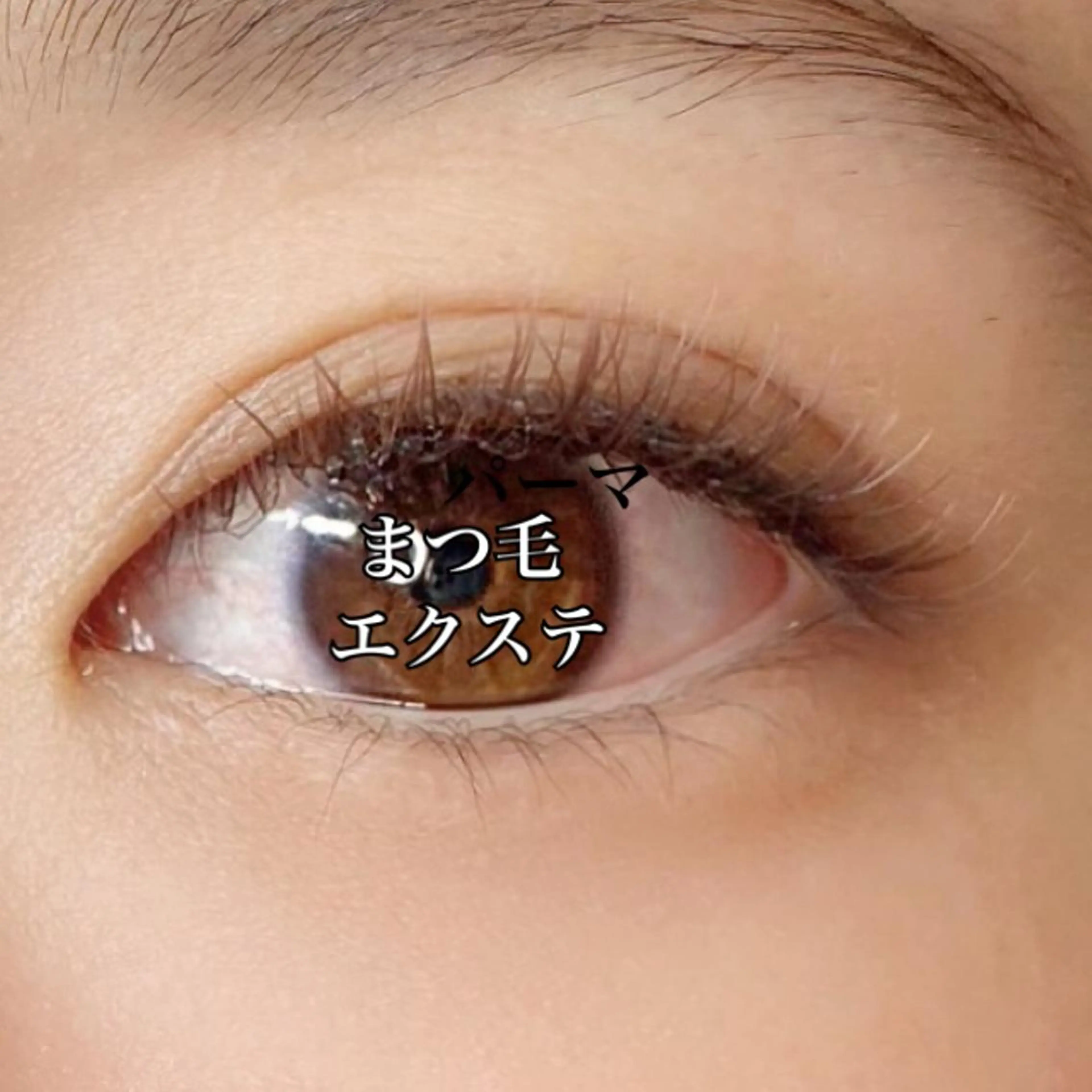 マツエク・マツパ Milana （研修生メニュー）のネイルデザイン