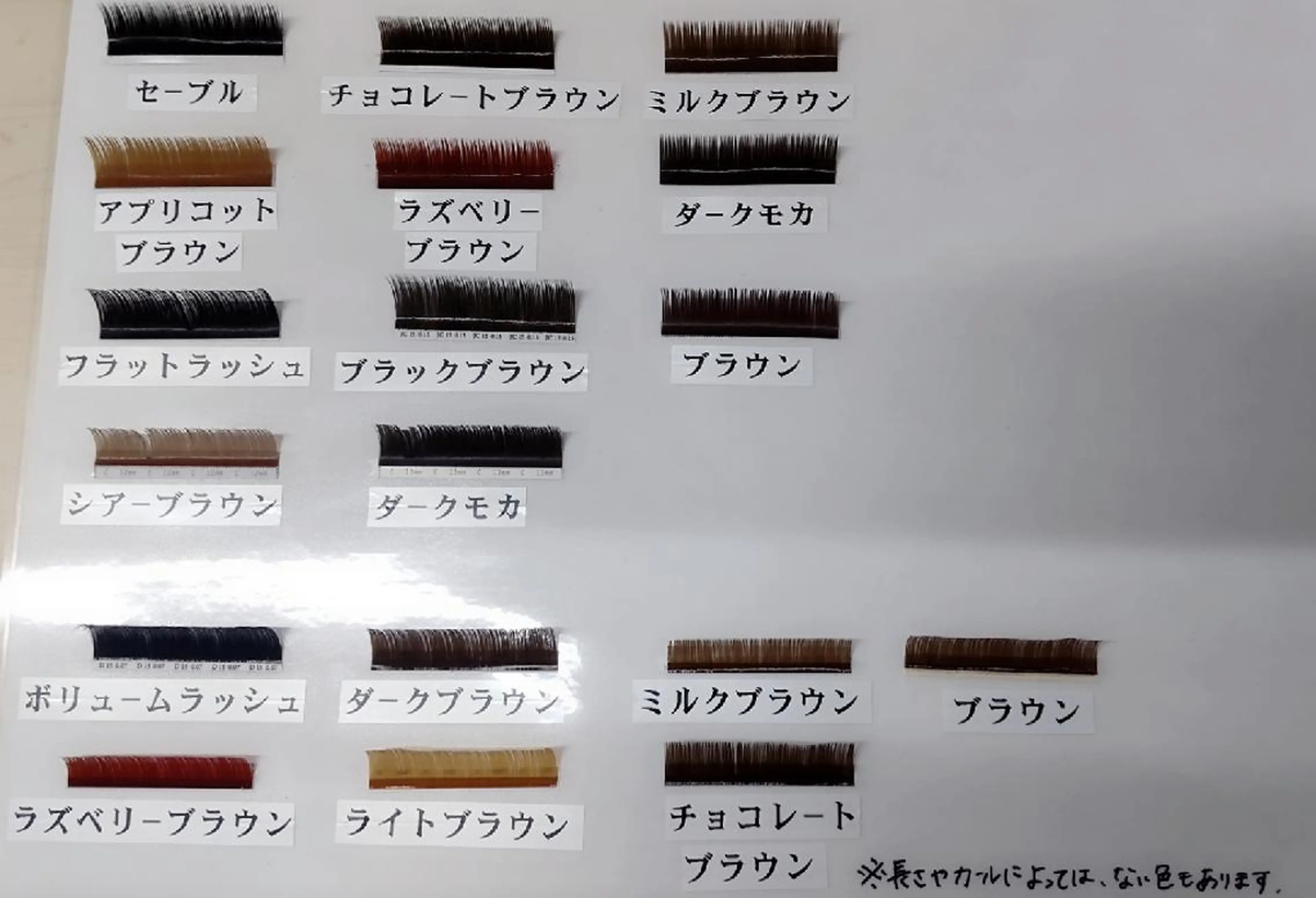 マツエク・マツパ フラットラッシュ セーブル ボリュームラッシュ マツエク Kizaki.. Saoriのマツエク・マツパデザイン