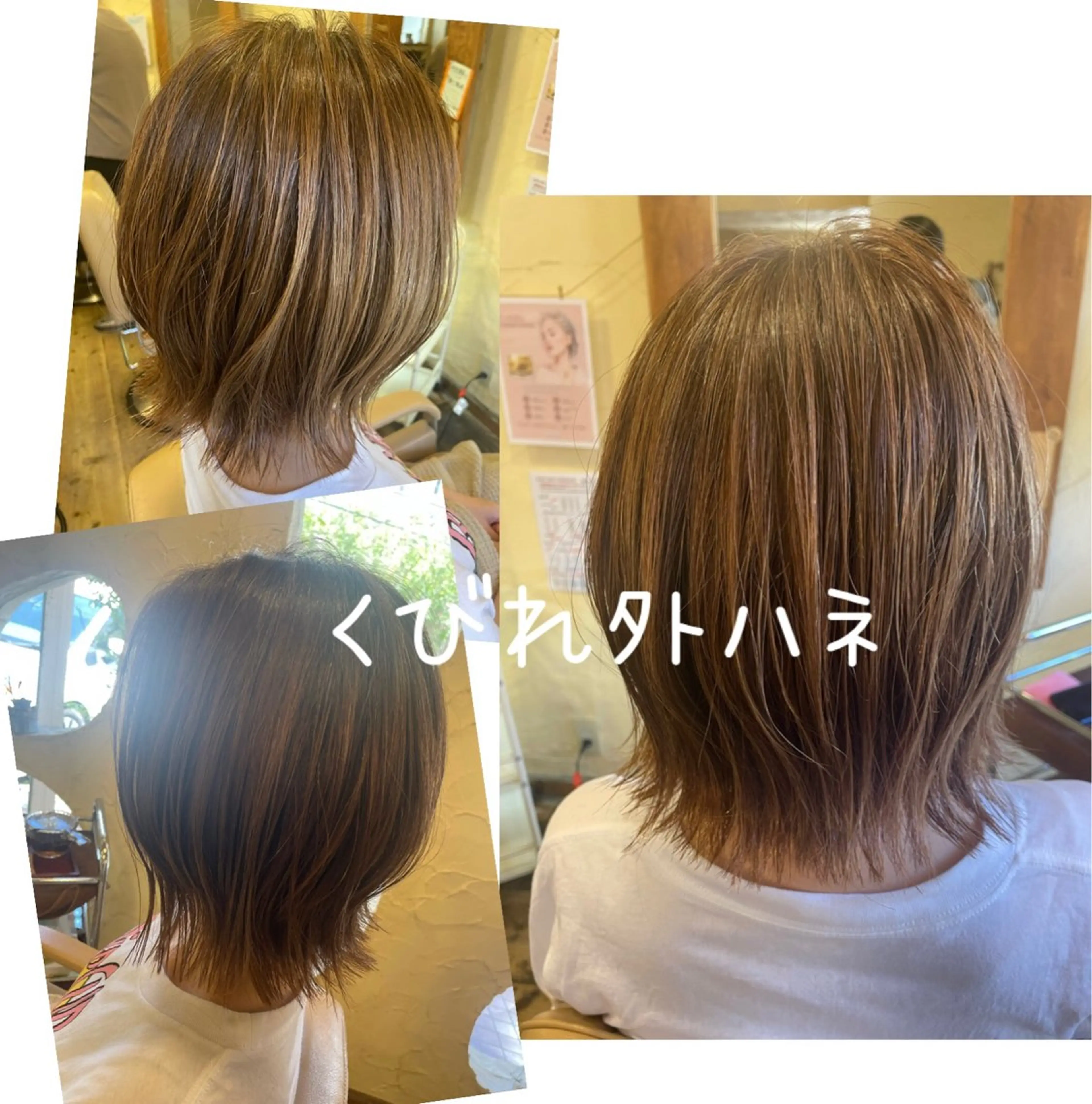 ミディアム カット ヘアカラー トリートメント 大鹿 数馬のヘアスタイル