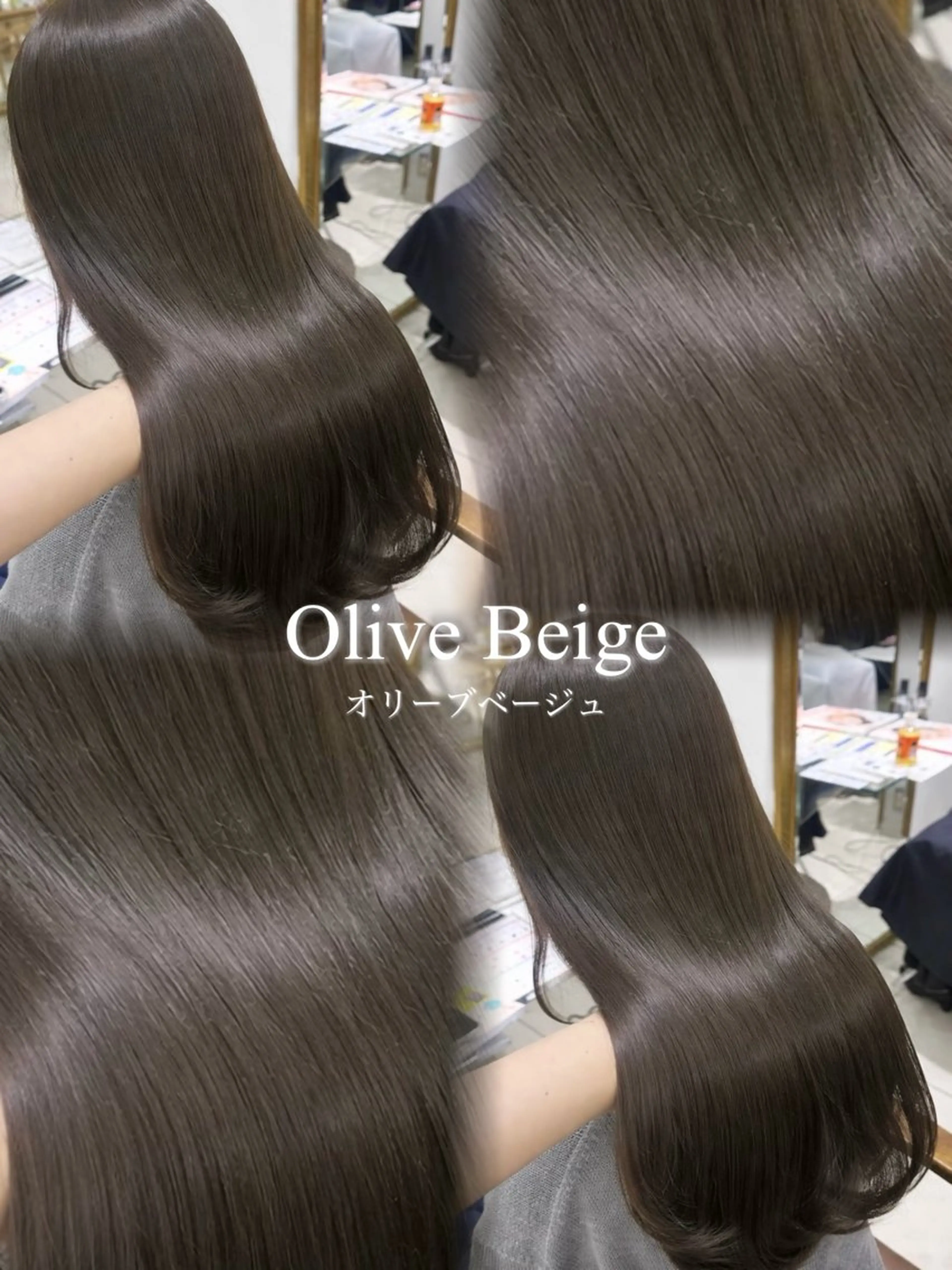 ロング カラー ベージュカラー オリーブベージュ ヘアカラー トリートメント 髪質改善カラー🩶 Nanako ⟡.·のヘアスタイル