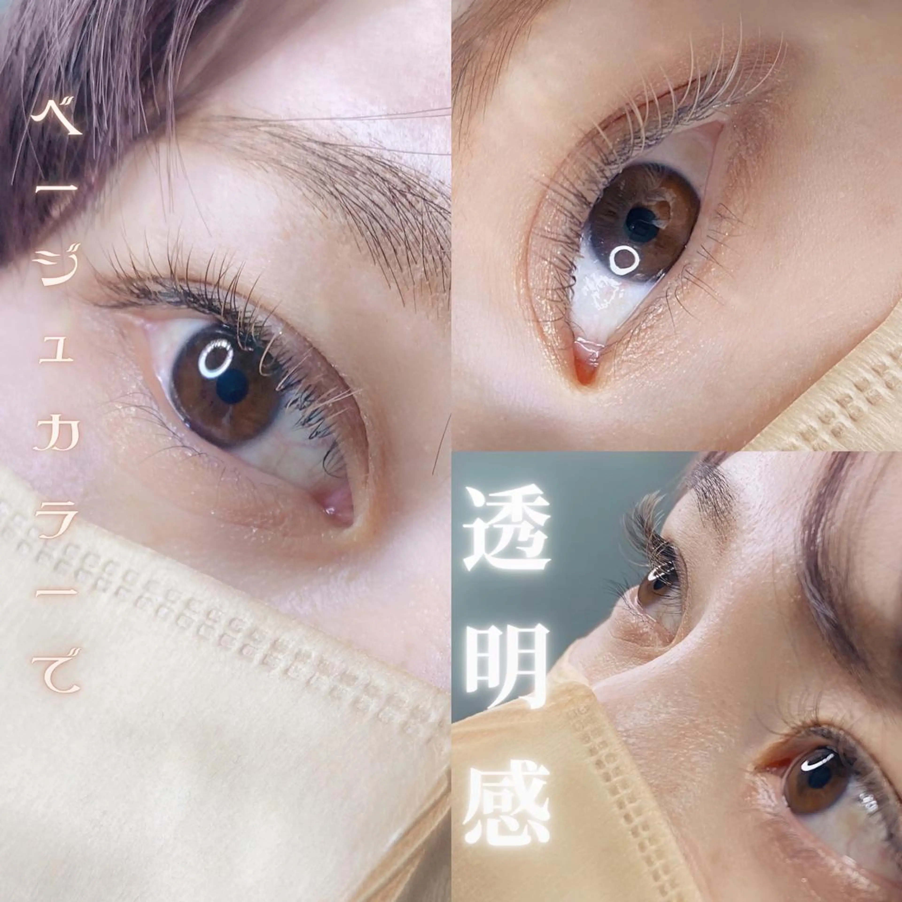 マツエク・マツパ and petite hanaのマツエク・マツパデザイン